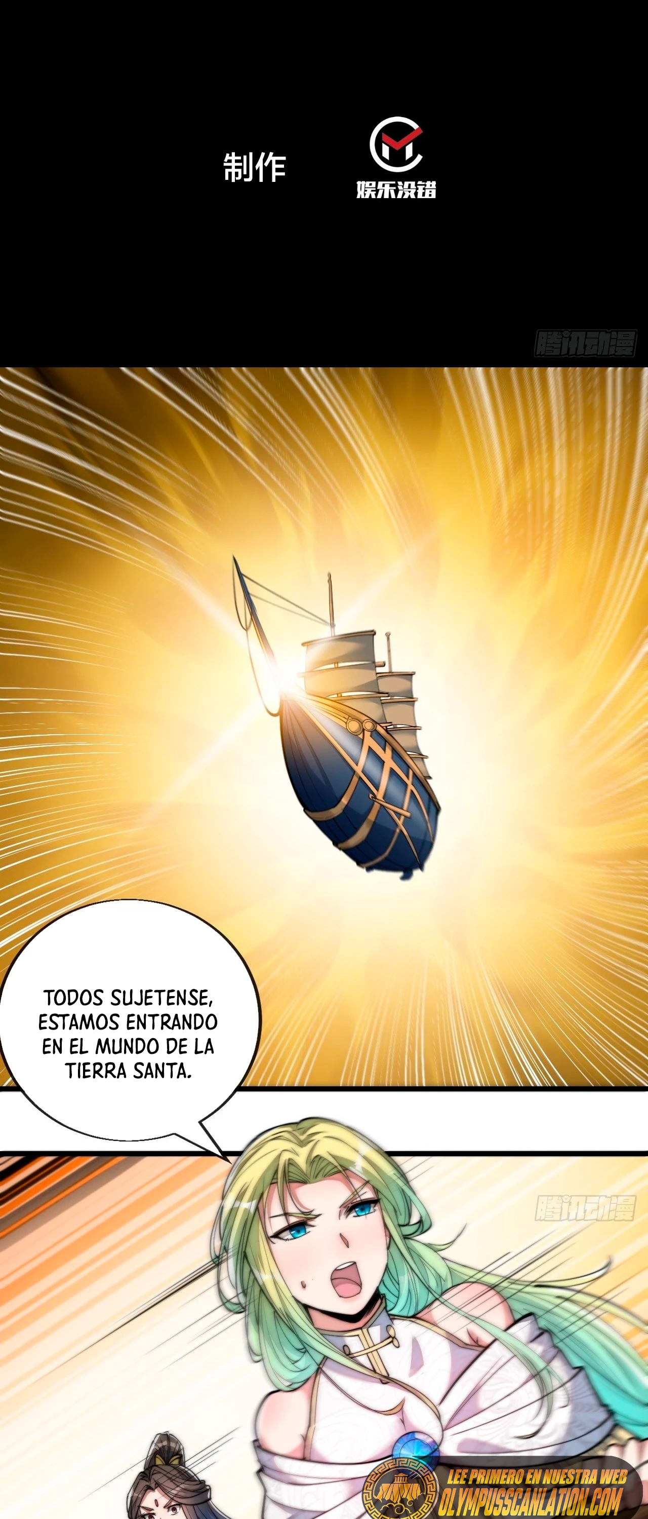 Realmente no soy un hijo de la Suerte > Capitulo 58 > Page 31