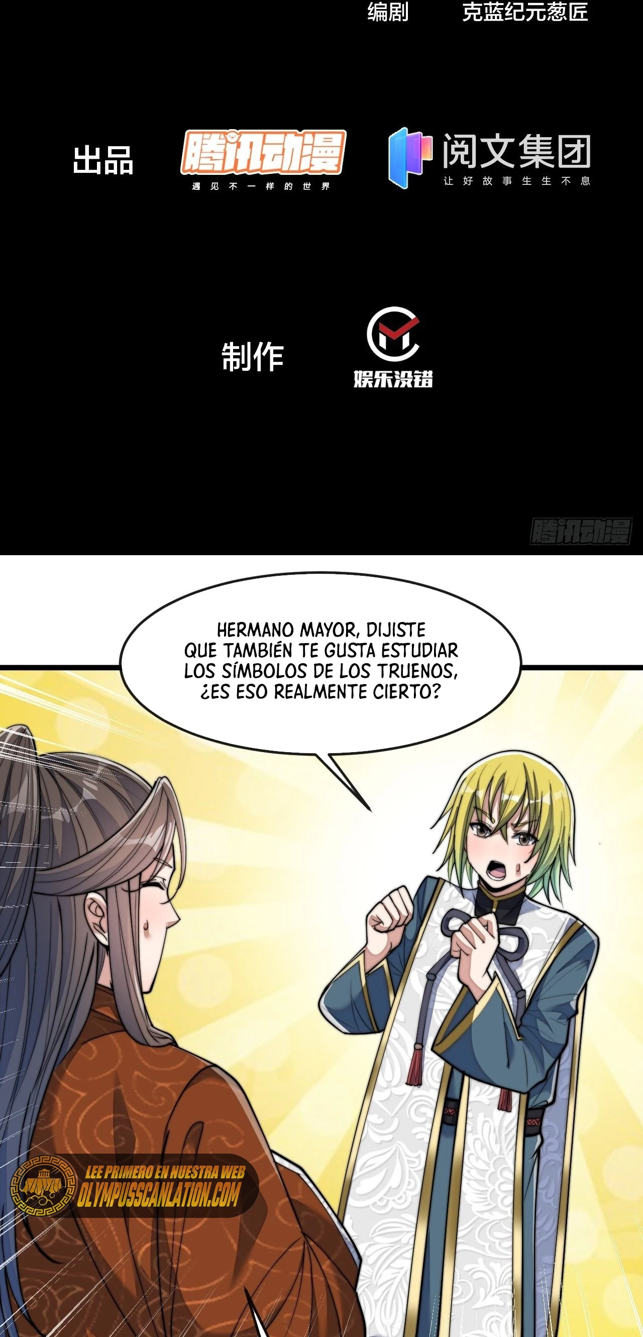 Realmente no soy un hijo de la Suerte > Capitulo 61 > Page 31