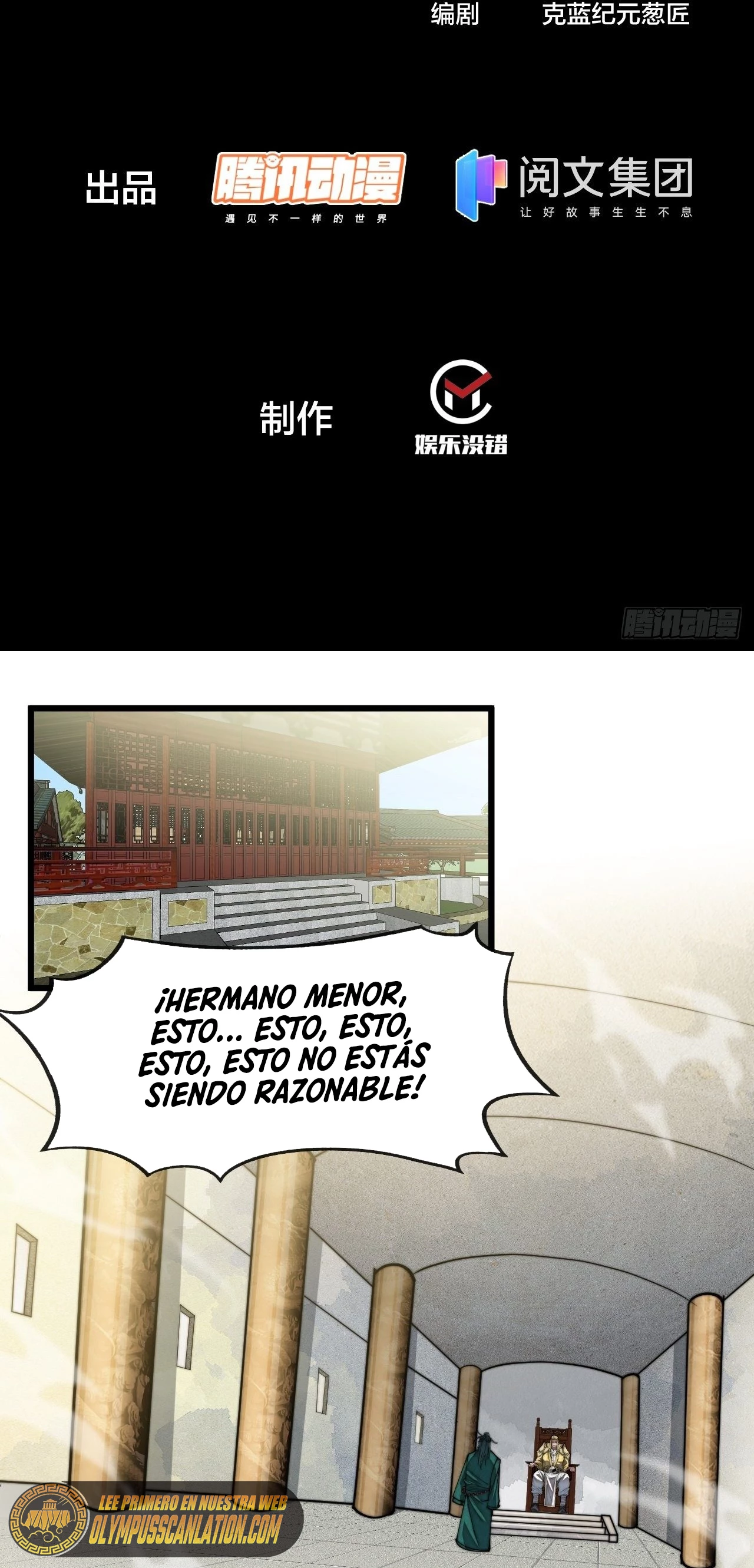 Realmente no soy un hijo de la Suerte > Capitulo 64 > Page 31