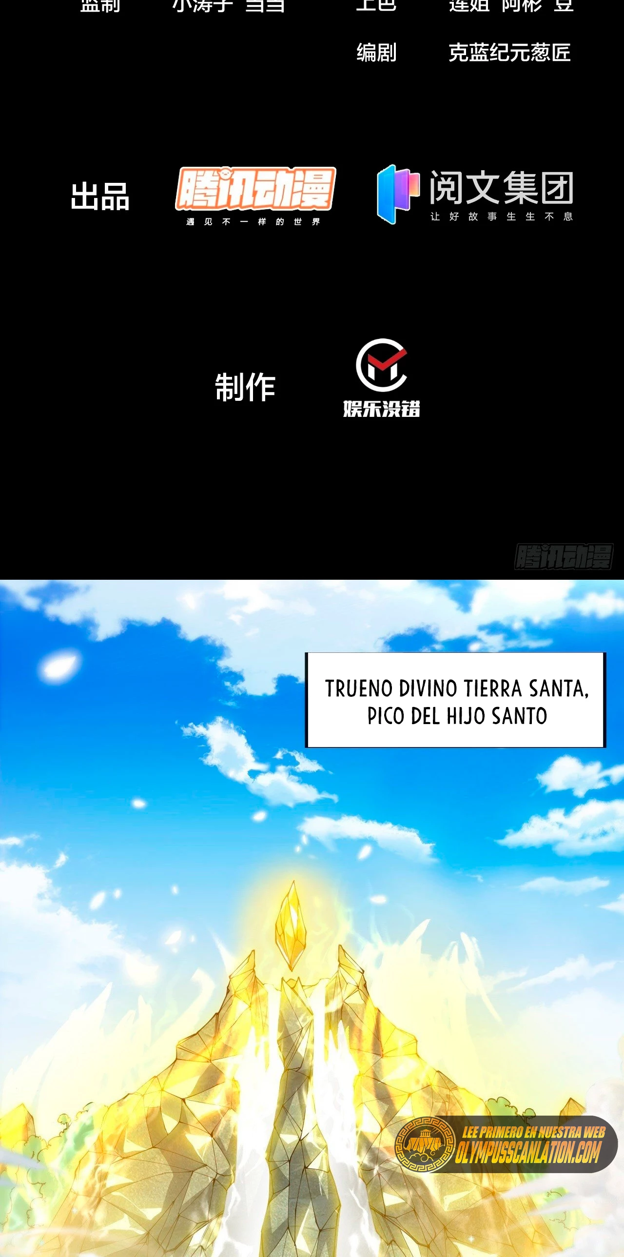 Realmente no soy un hijo de la Suerte > Capitulo 70 > Page 31