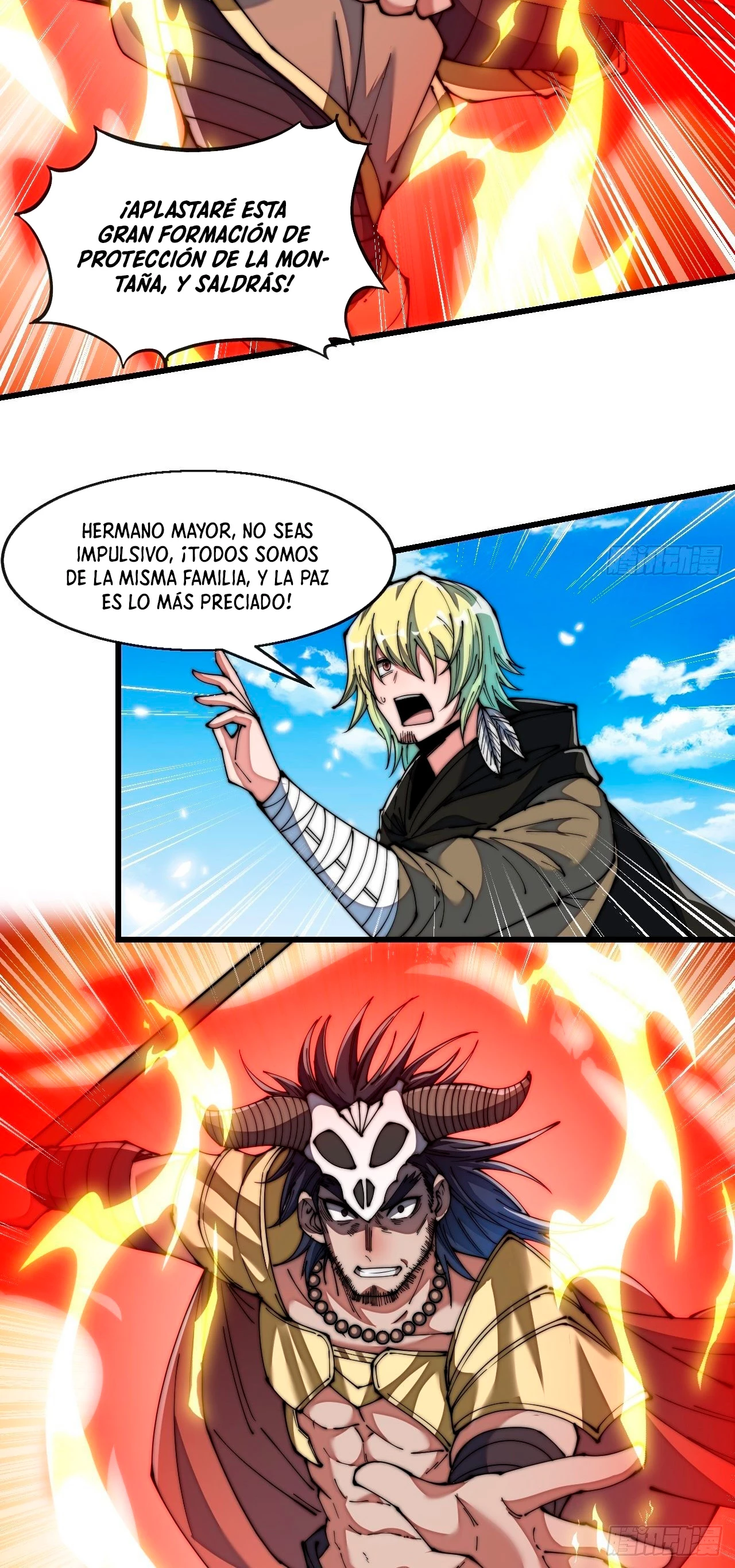 Realmente no soy un hijo de la Suerte > Capitulo 72 > Page 131