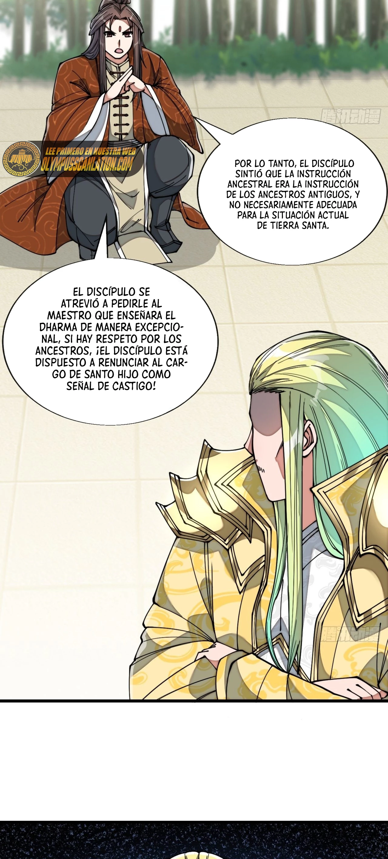 Realmente no soy un hijo de la Suerte > Capitulo 75 > Page 81