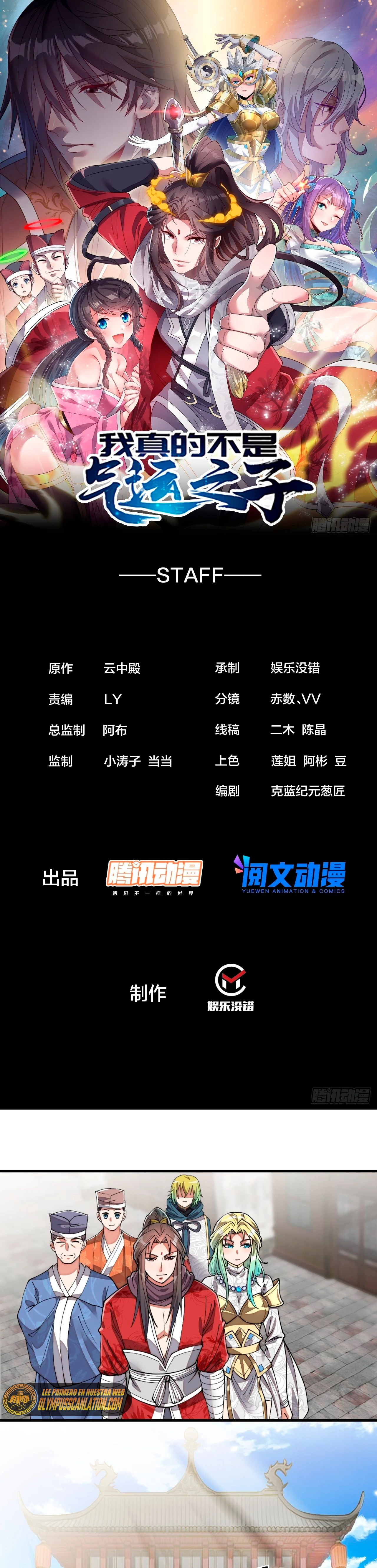 Realmente no soy un hijo de la Suerte > Capitulo 80 > Page 21