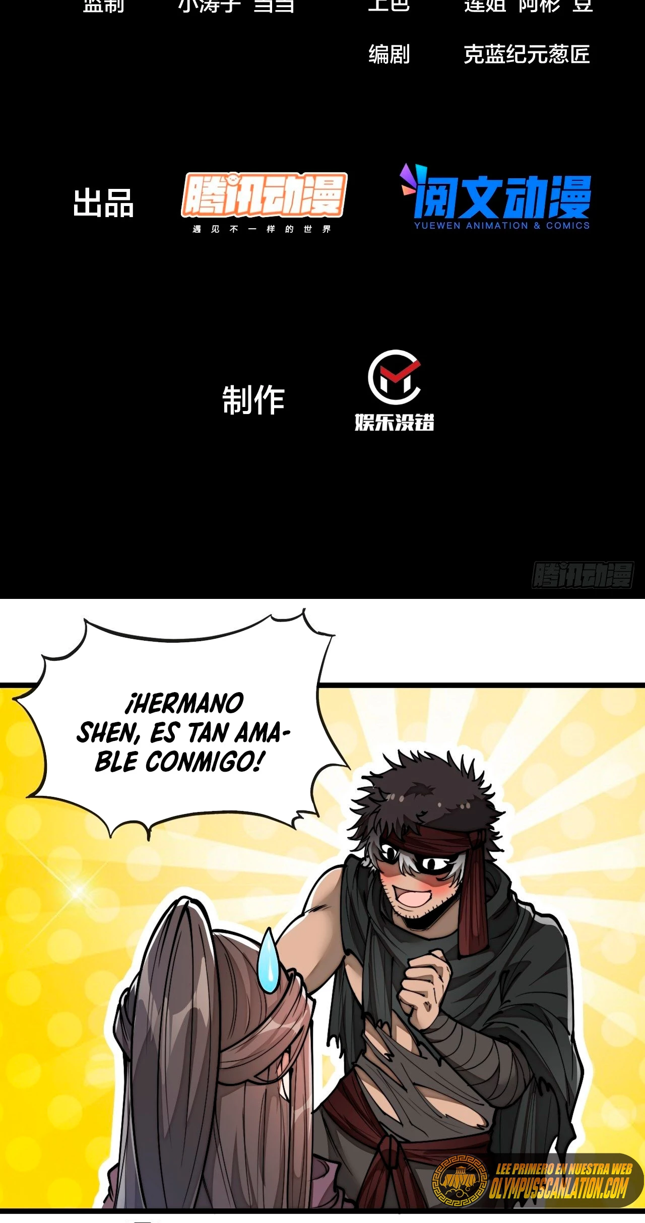 Realmente no soy un hijo de la Suerte > Capitulo 84 > Page 31