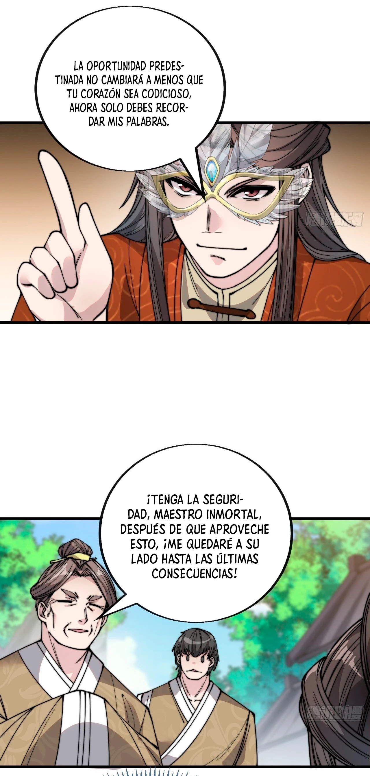 Realmente no soy un hijo de la Suerte > Capitulo 90 > Page 191