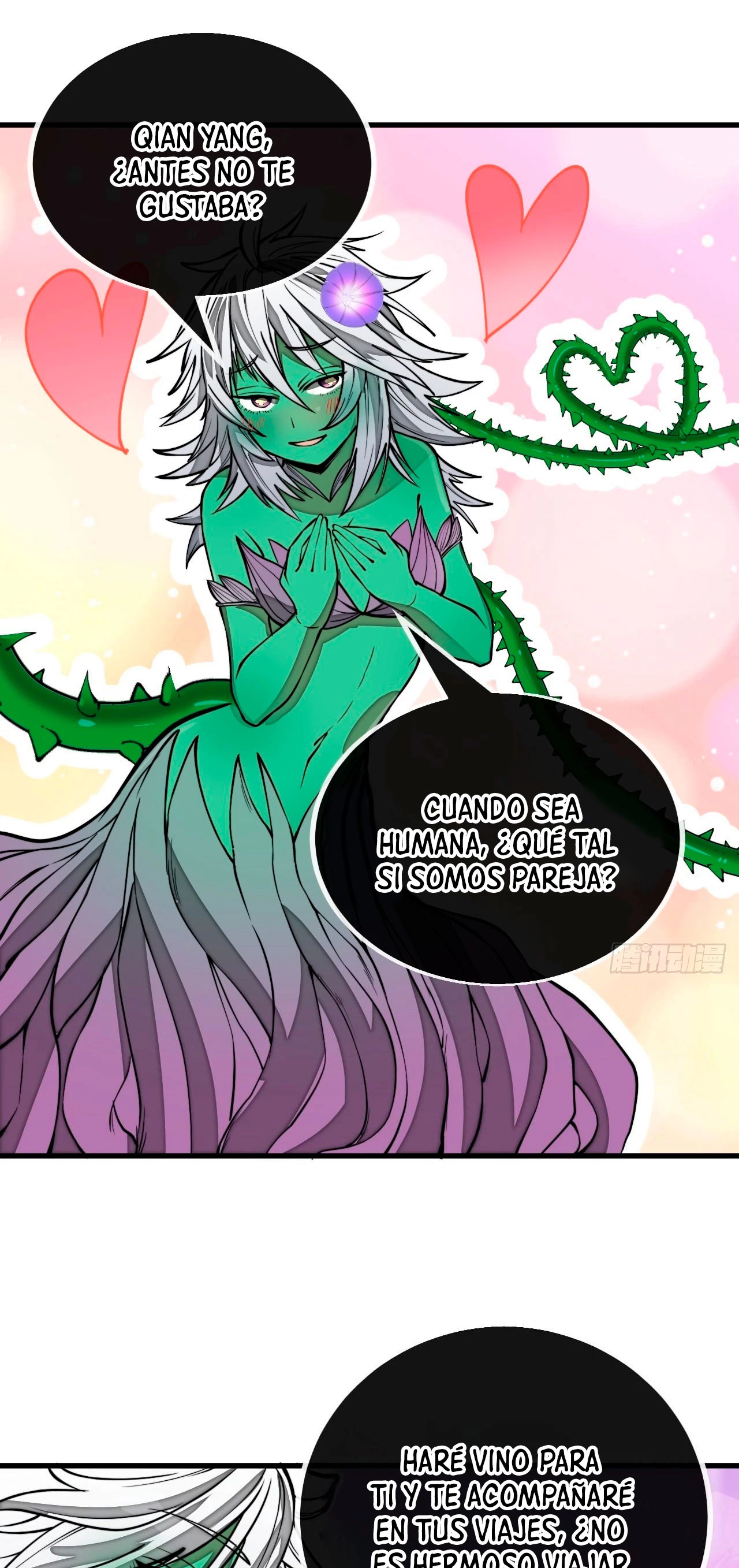 Realmente no soy un hijo de la Suerte > Capitulo 101 > Page 131