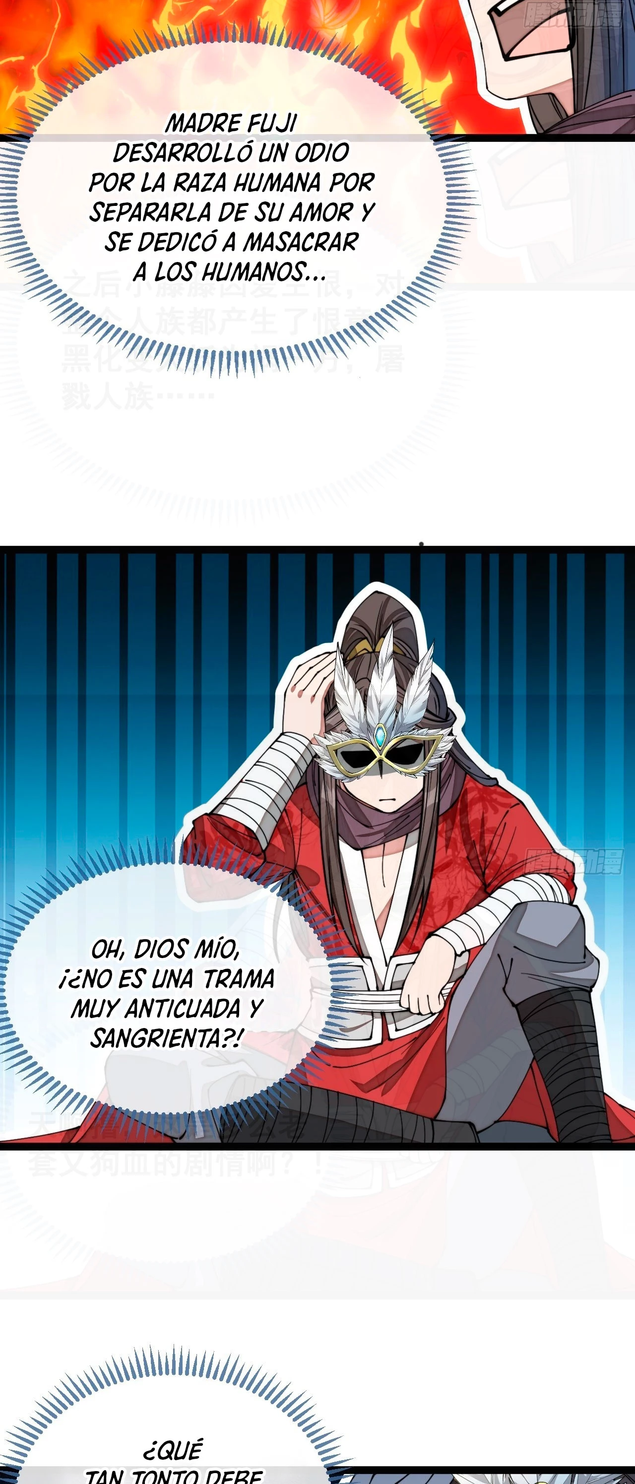 Realmente no soy un hijo de la Suerte > Capitulo 101 > Page 251