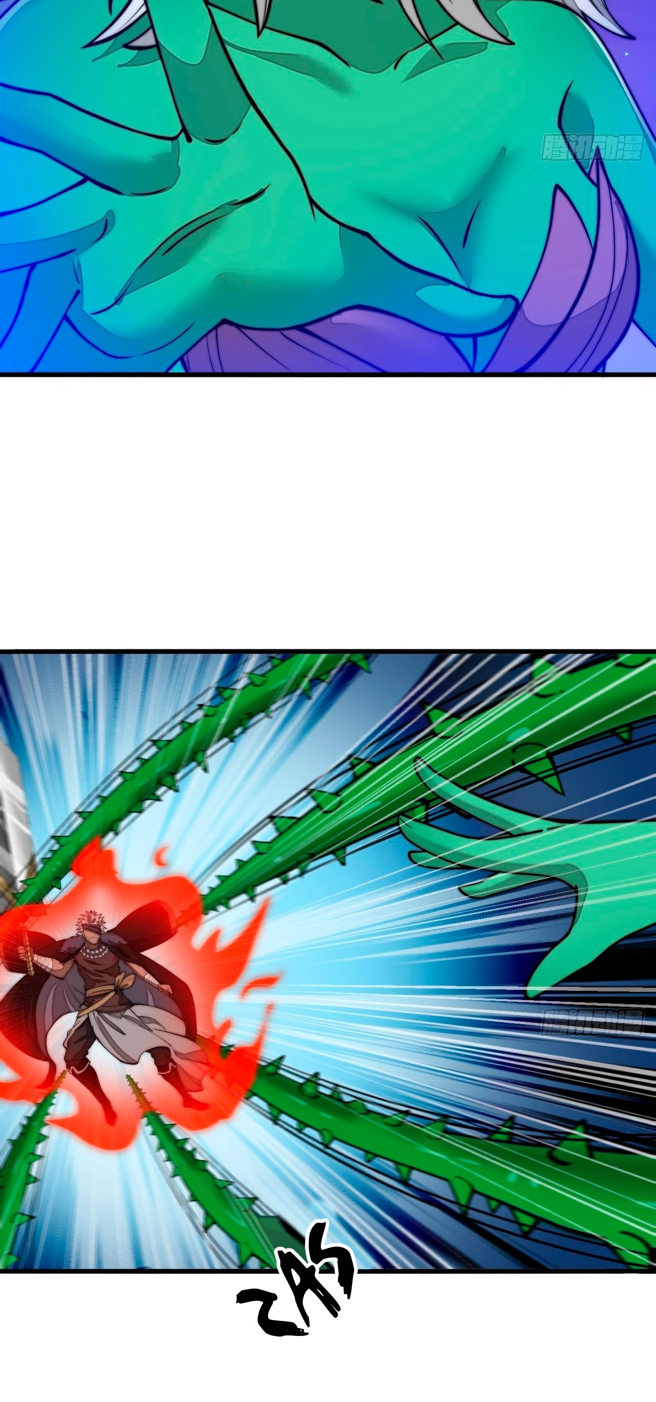 Realmente no soy un hijo de la Suerte > Capitulo 102 > Page 71