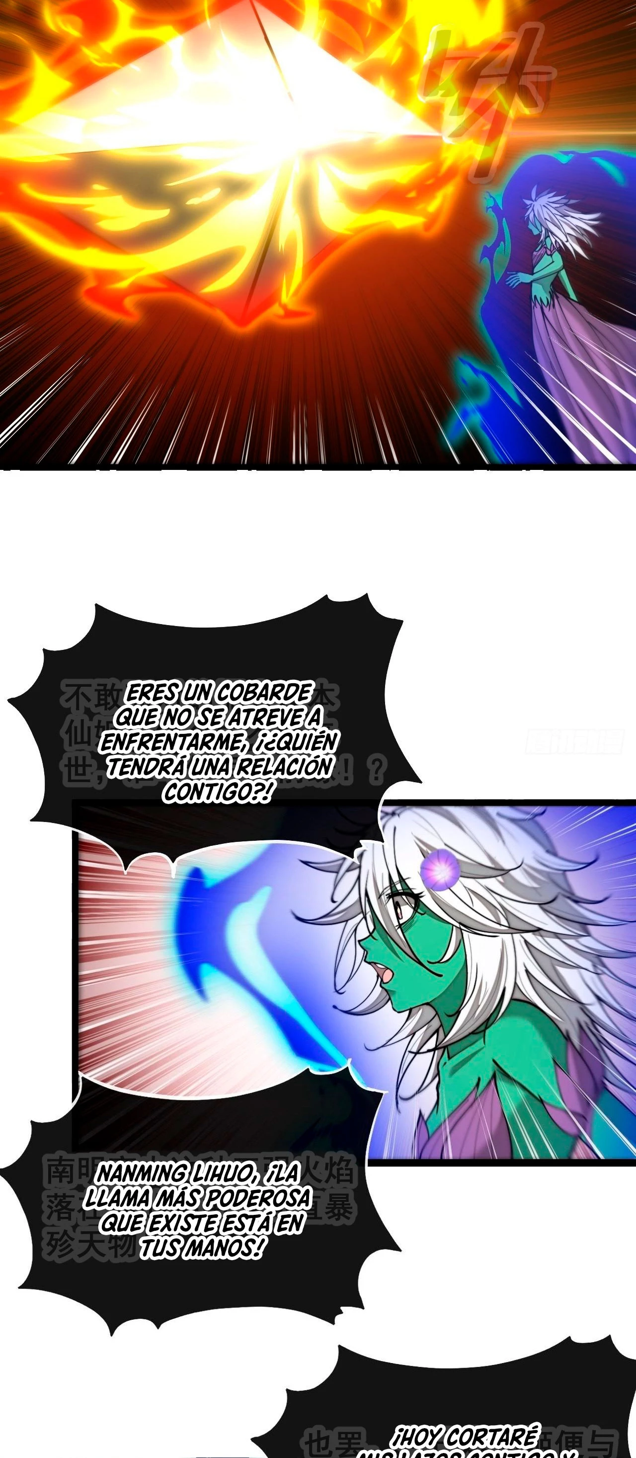 Realmente no soy un hijo de la Suerte > Capitulo 103 > Page 81