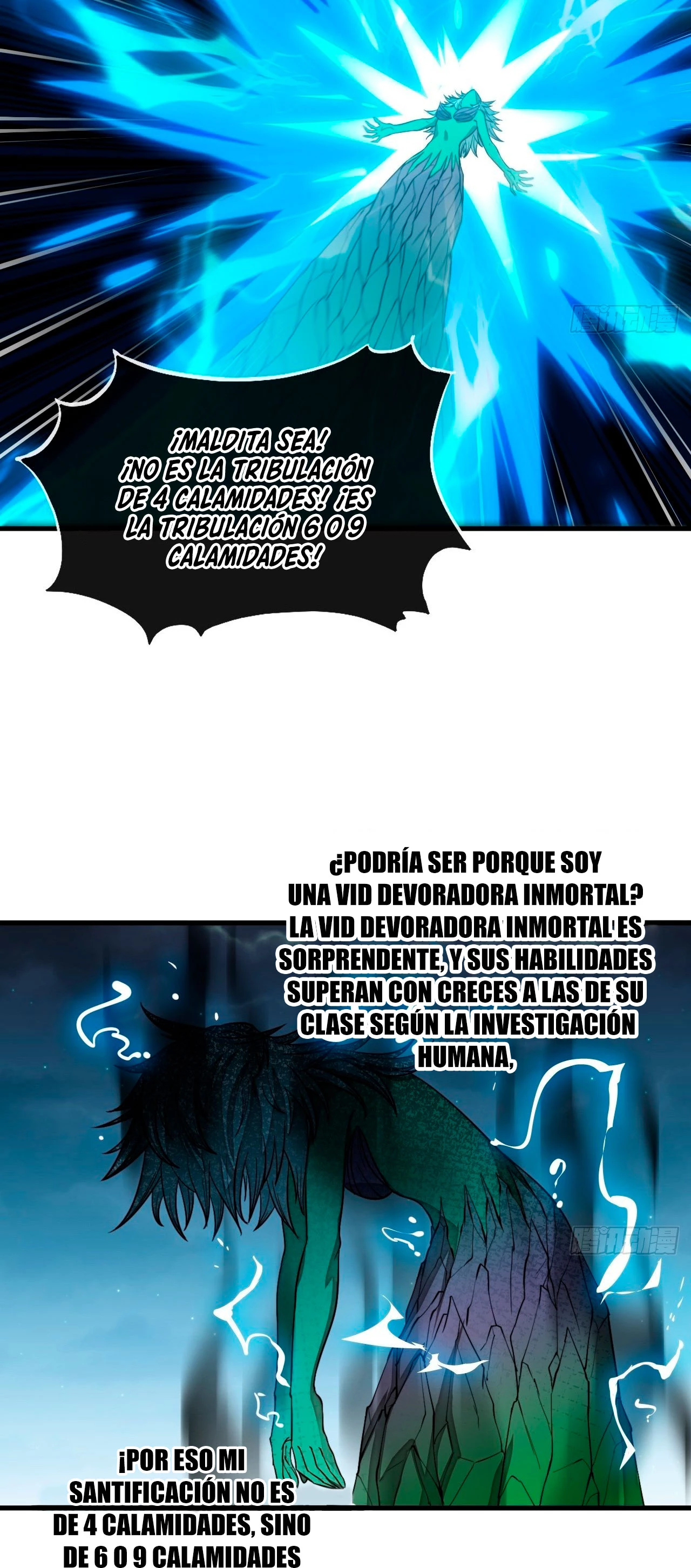 Realmente no soy un hijo de la Suerte > Capitulo 104 > Page 251
