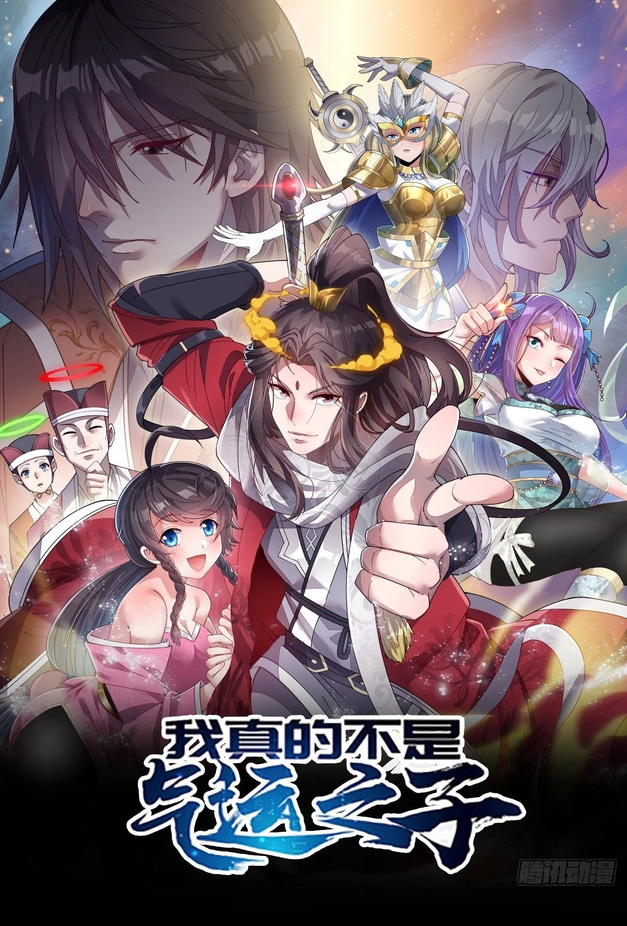 Realmente no soy un hijo de la Suerte > Capitulo 105 > Page 21