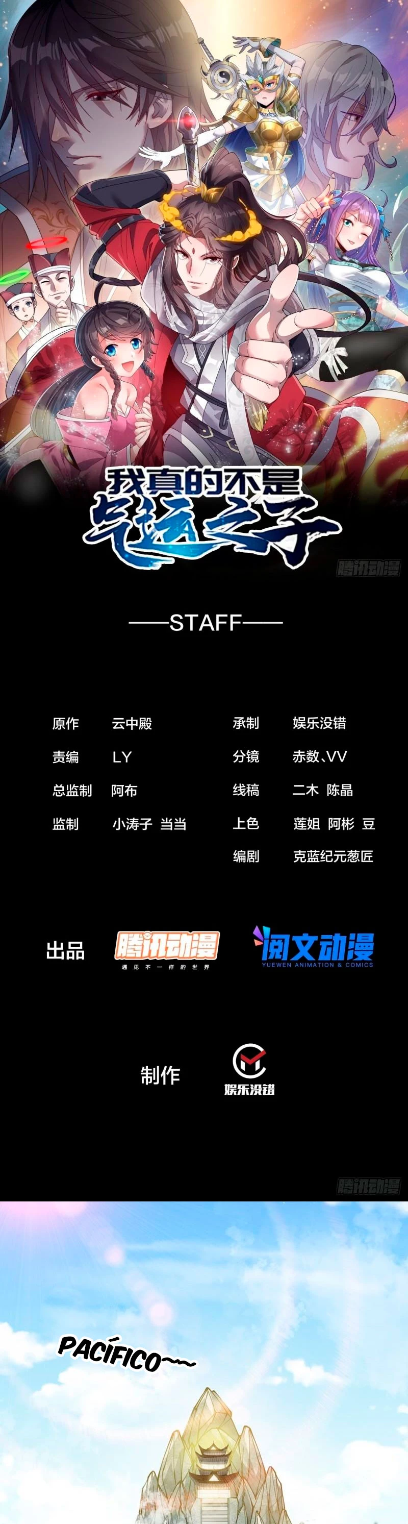 Realmente no soy un hijo de la Suerte > Capitulo 107 > Page 21