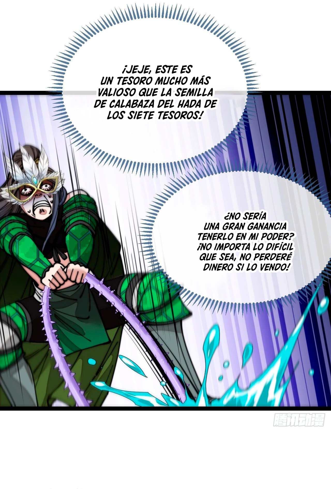 Realmente no soy un hijo de la Suerte > Capitulo 109 > Page 351