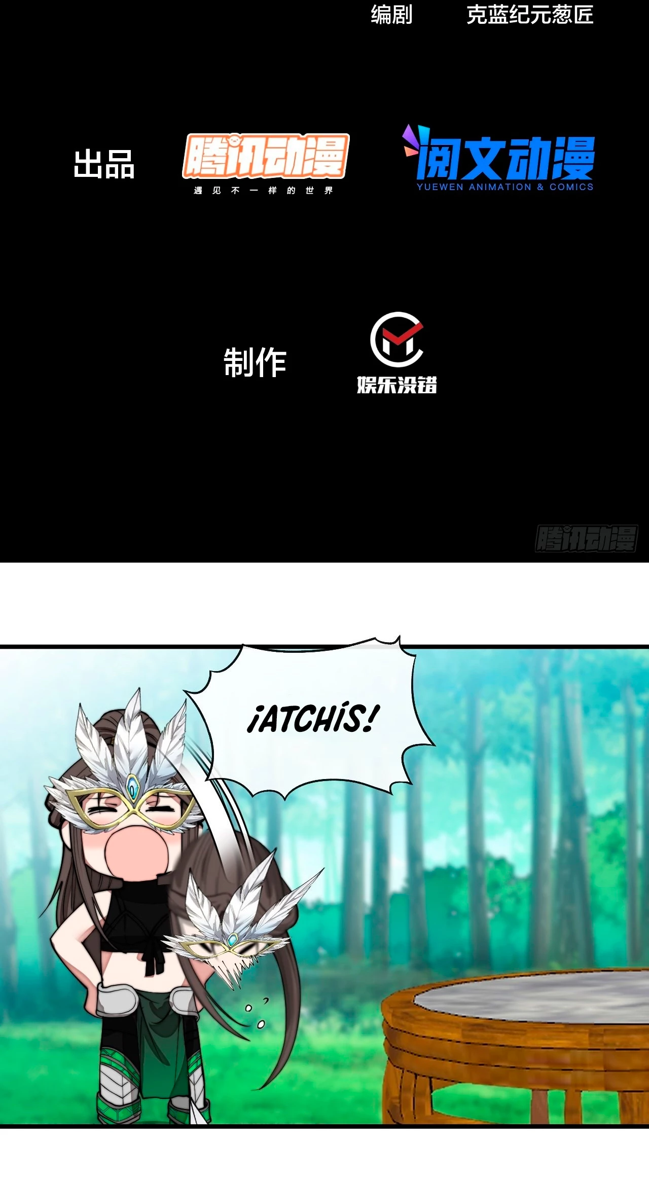 Realmente no soy un hijo de la Suerte > Capitulo 112 > Page 31