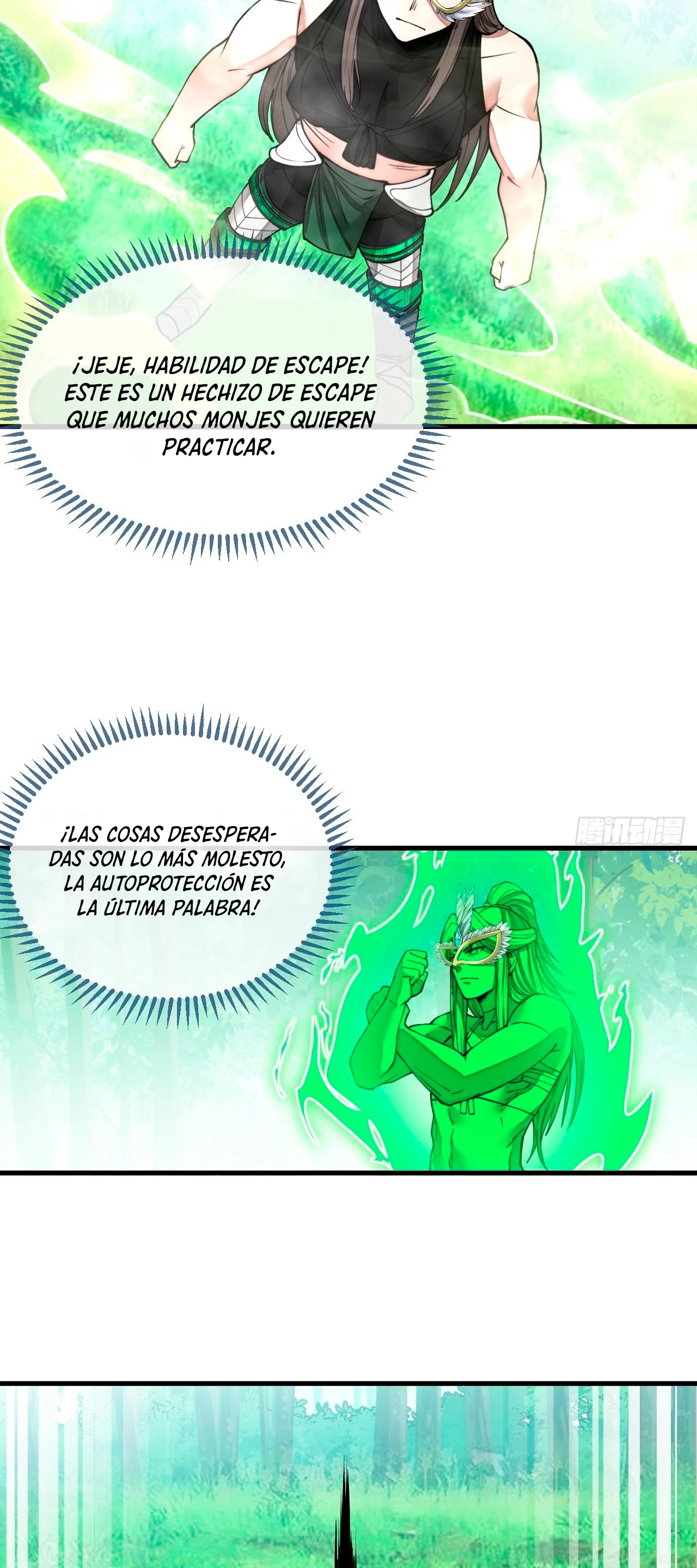 Realmente no soy un hijo de la Suerte > Capitulo 112 > Page 201