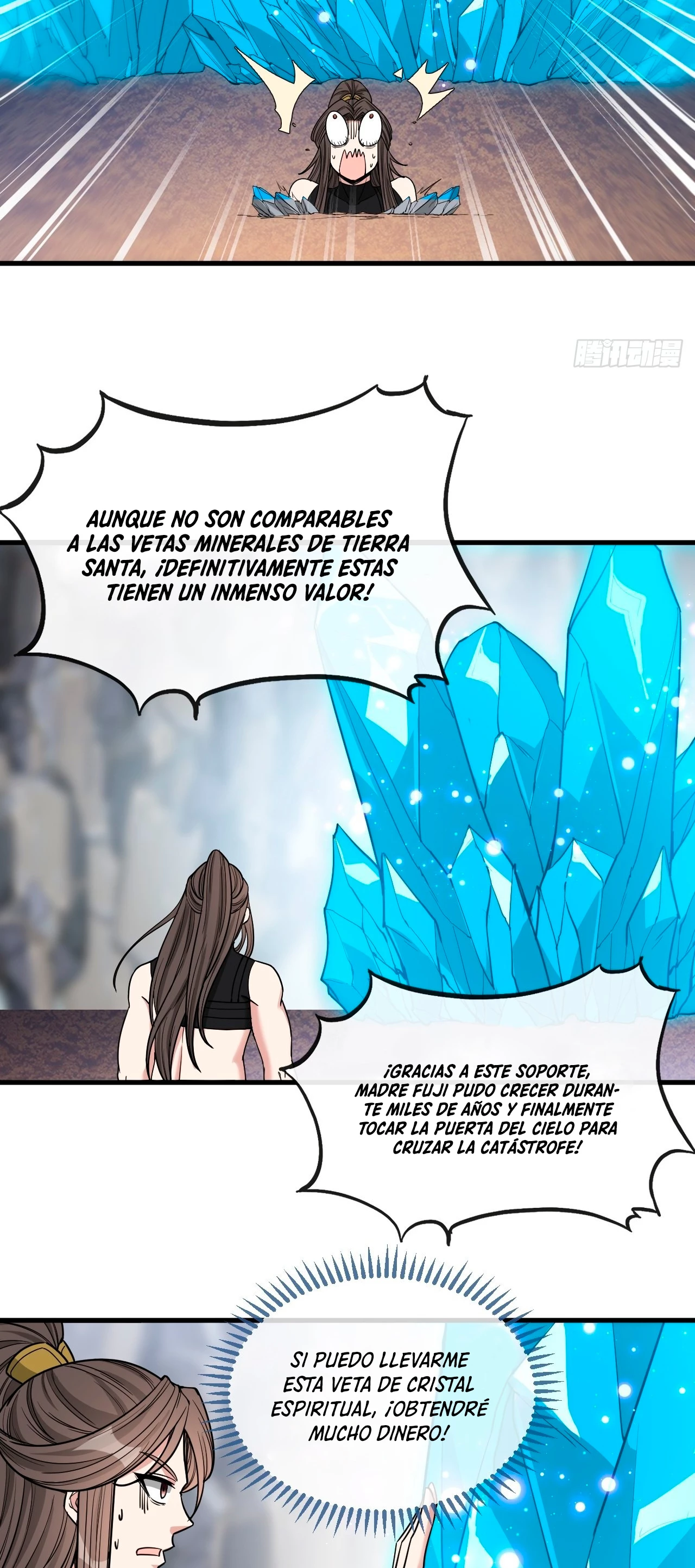 Realmente no soy un hijo de la Suerte > Capitulo 112 > Page 251