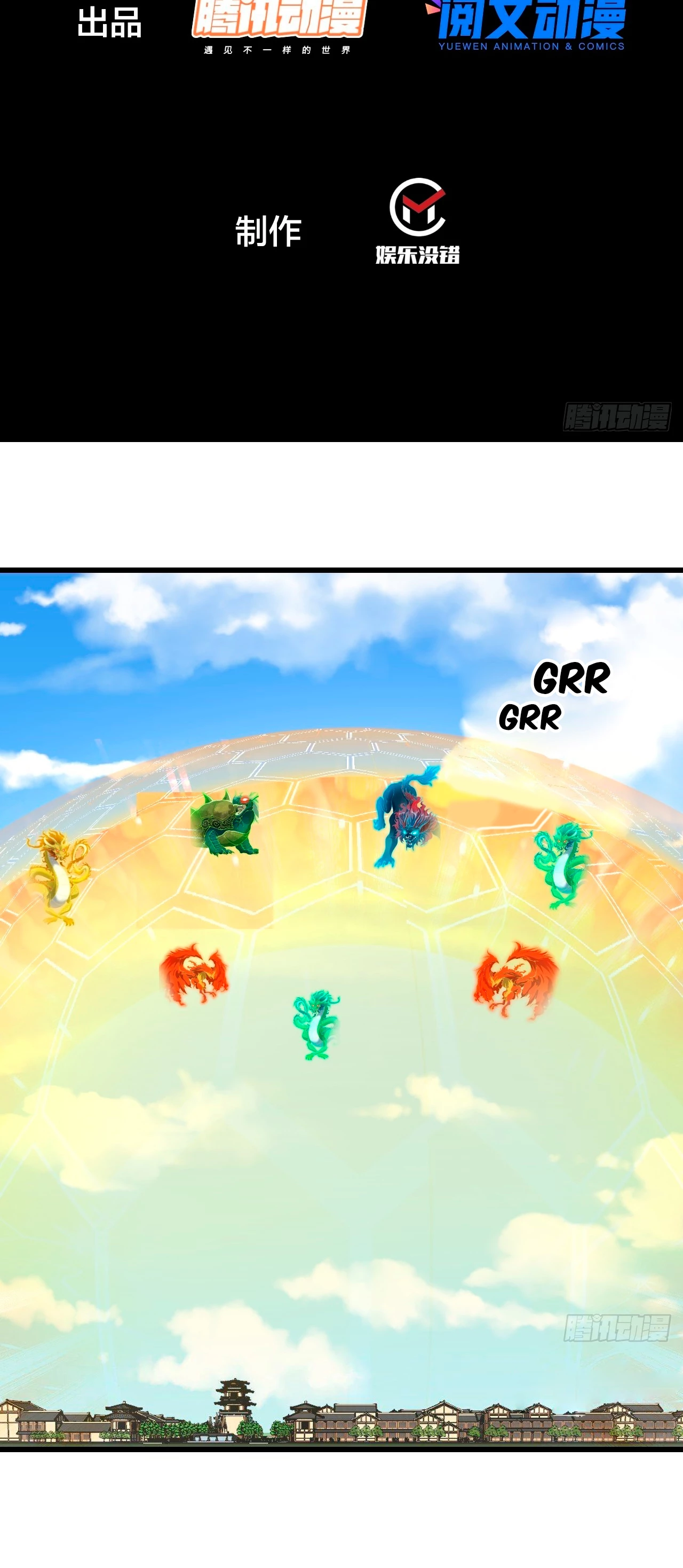 Realmente no soy un hijo de la Suerte > Capitulo 113 > Page 31