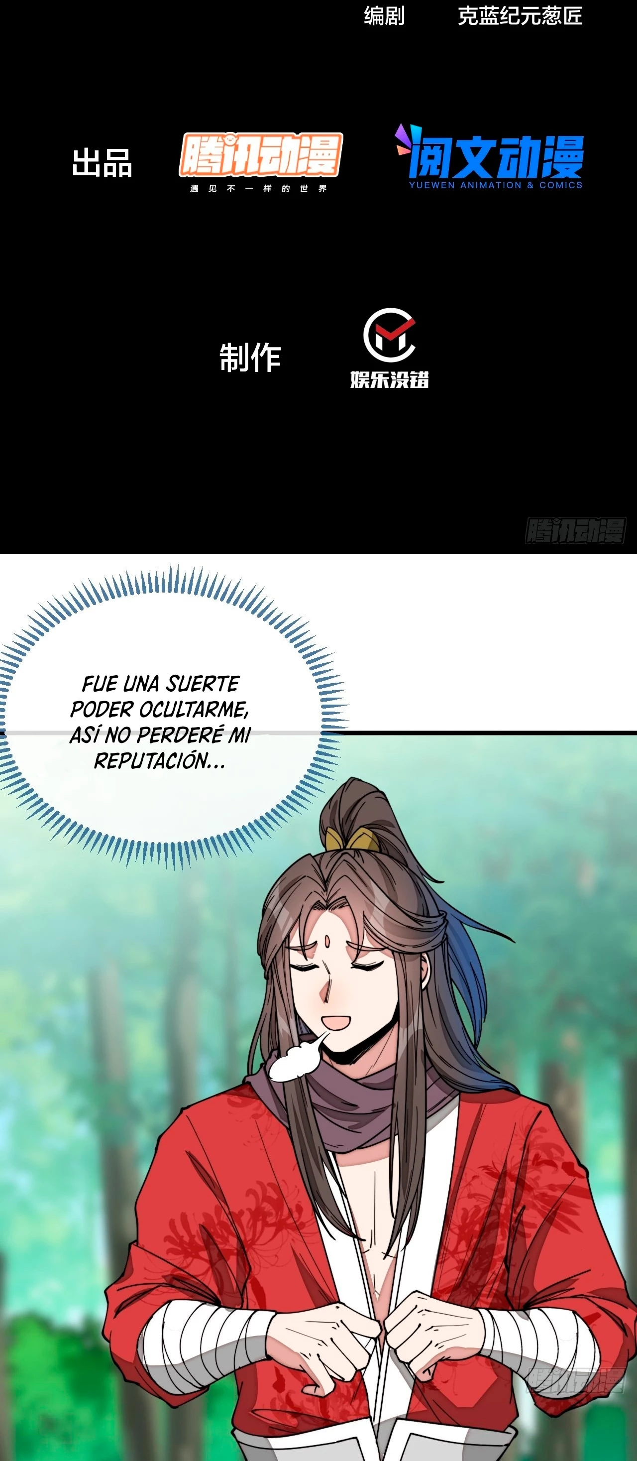 Realmente no soy un hijo de la Suerte > Capitulo 115 > Page 31