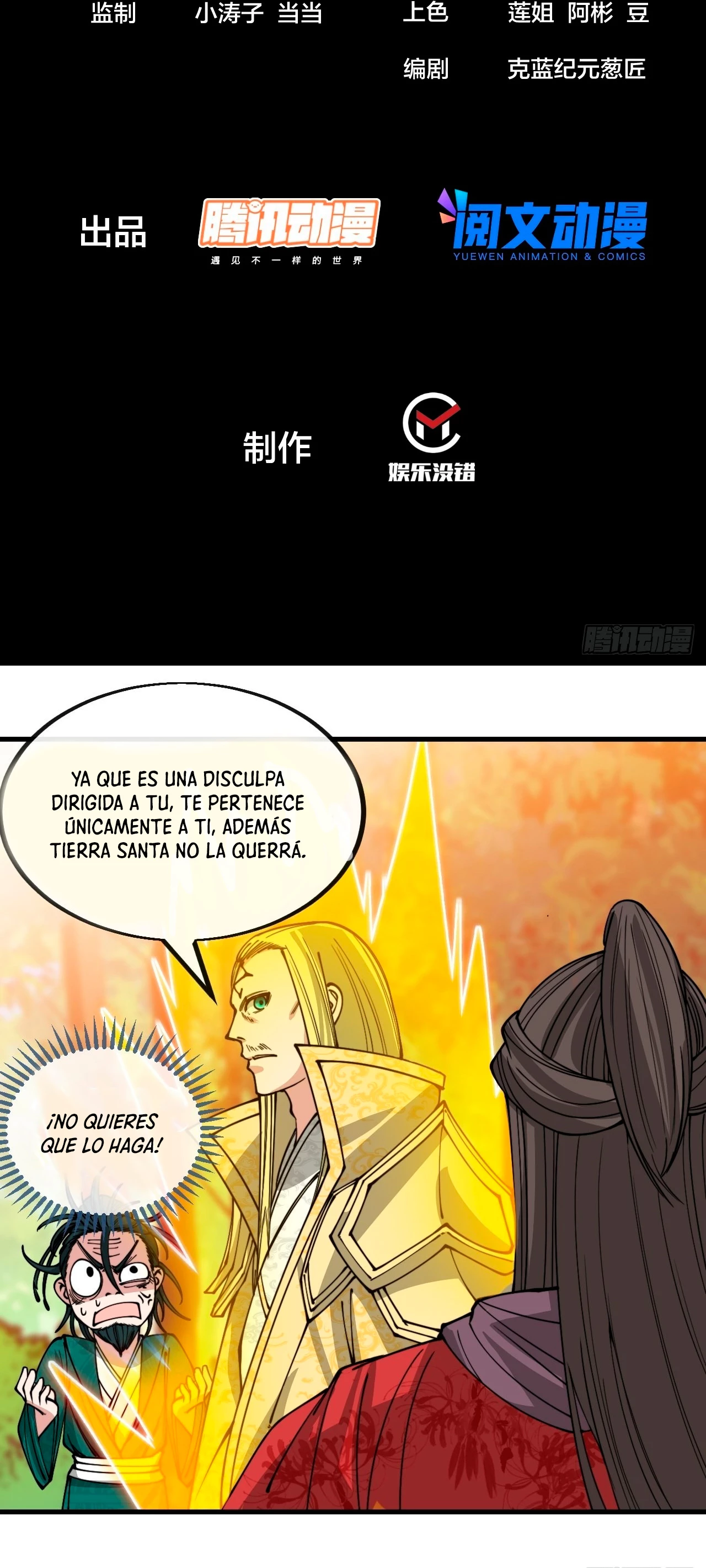 Realmente no soy un hijo de la Suerte > Capitulo 116 > Page 31