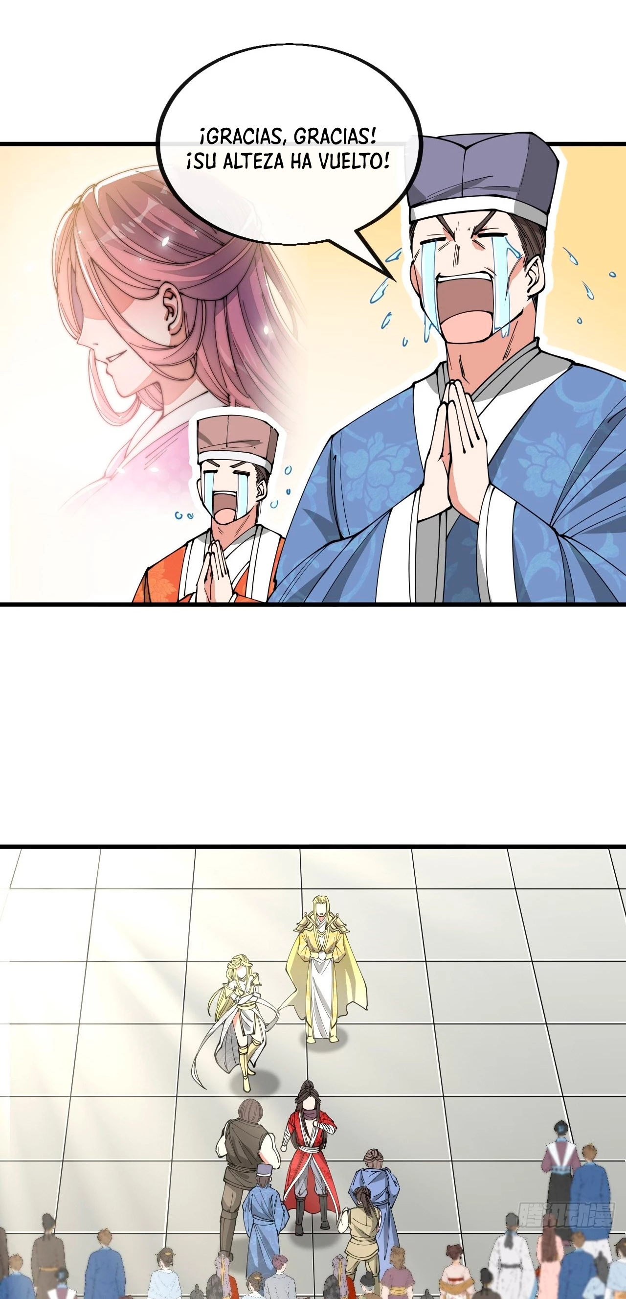 Realmente no soy un hijo de la Suerte > Capitulo 116 > Page 321