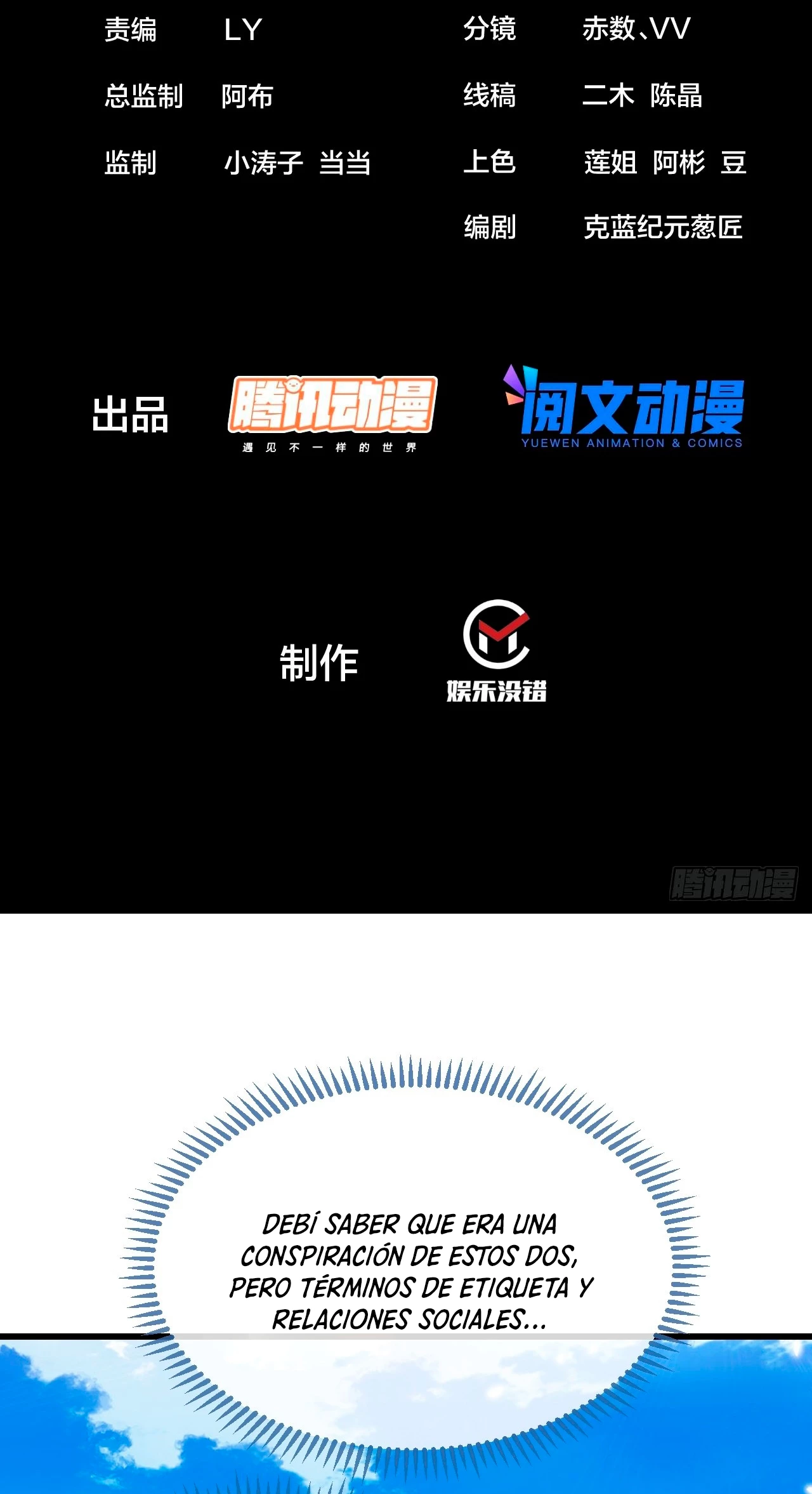 Realmente no soy un hijo de la Suerte > Capitulo 121 > Page 31