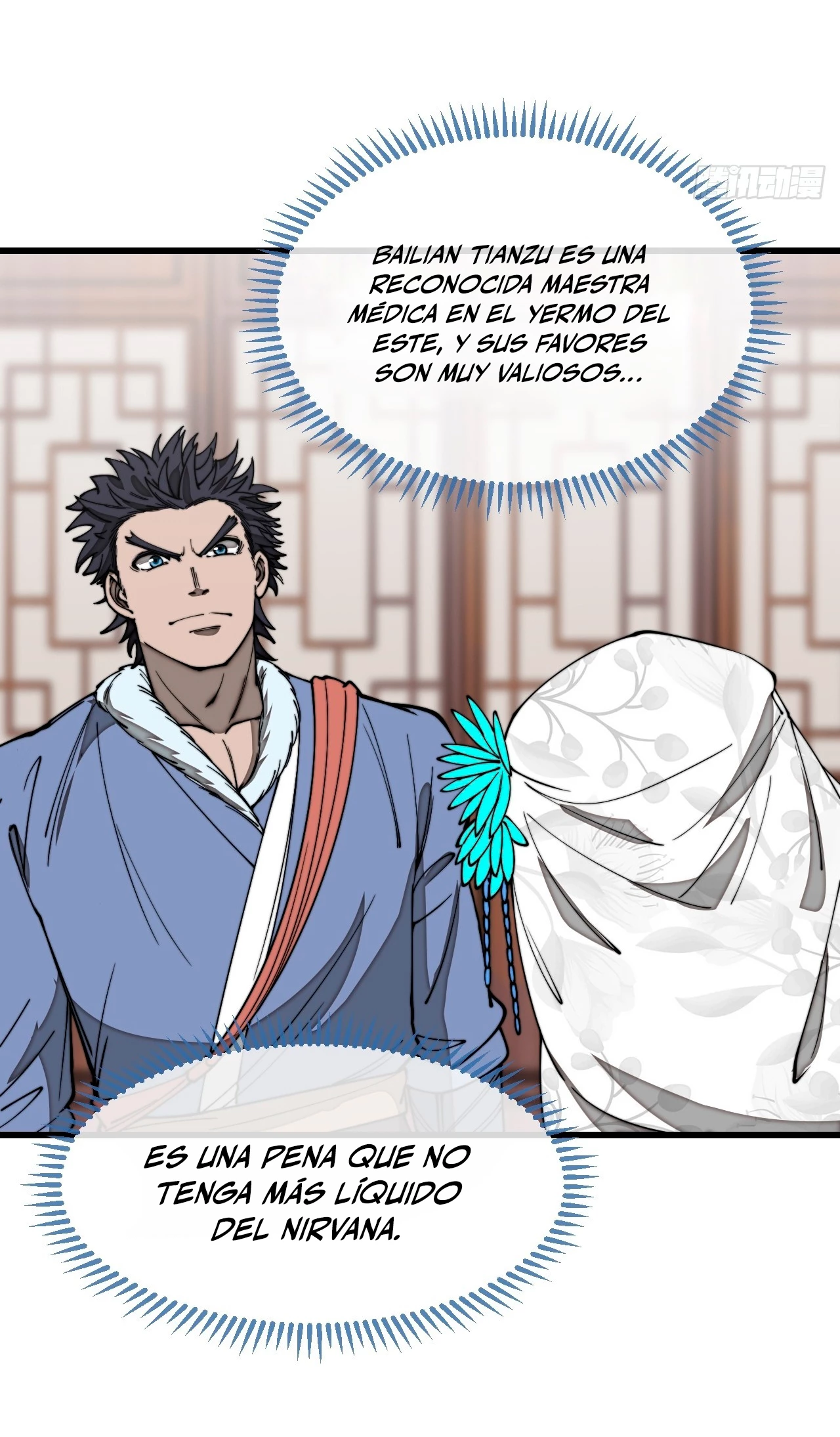 Realmente no soy un hijo de la Suerte > Capitulo 122 > Page 91