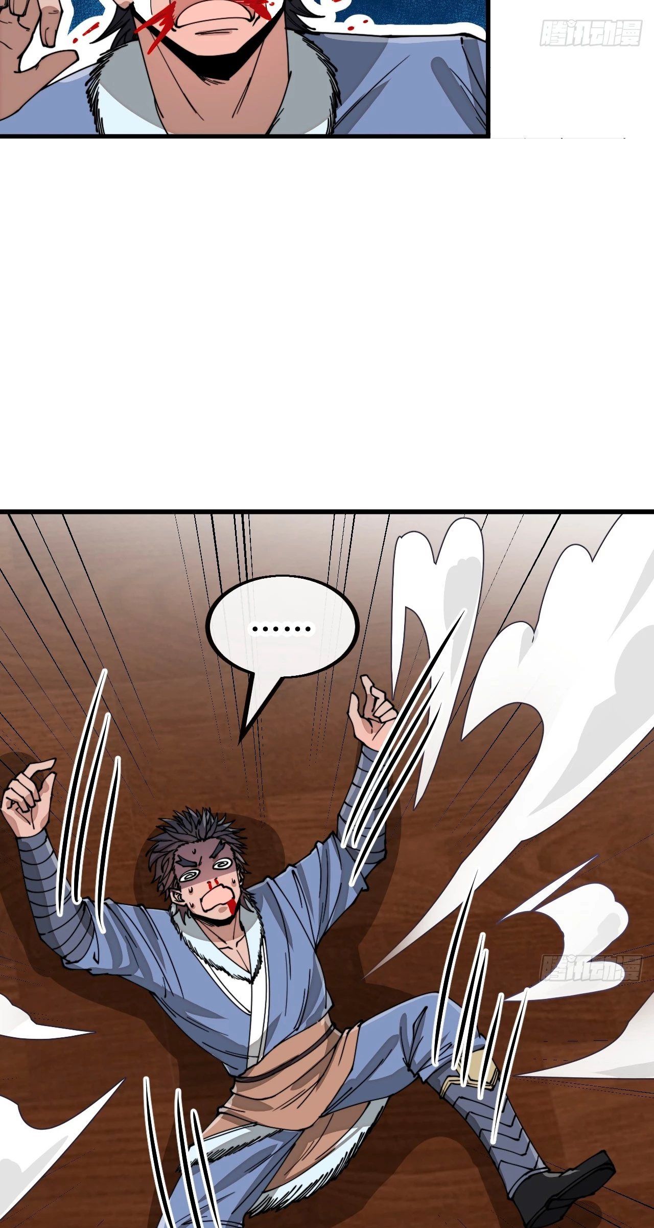 Realmente no soy un hijo de la Suerte > Capitulo 123 > Page 161