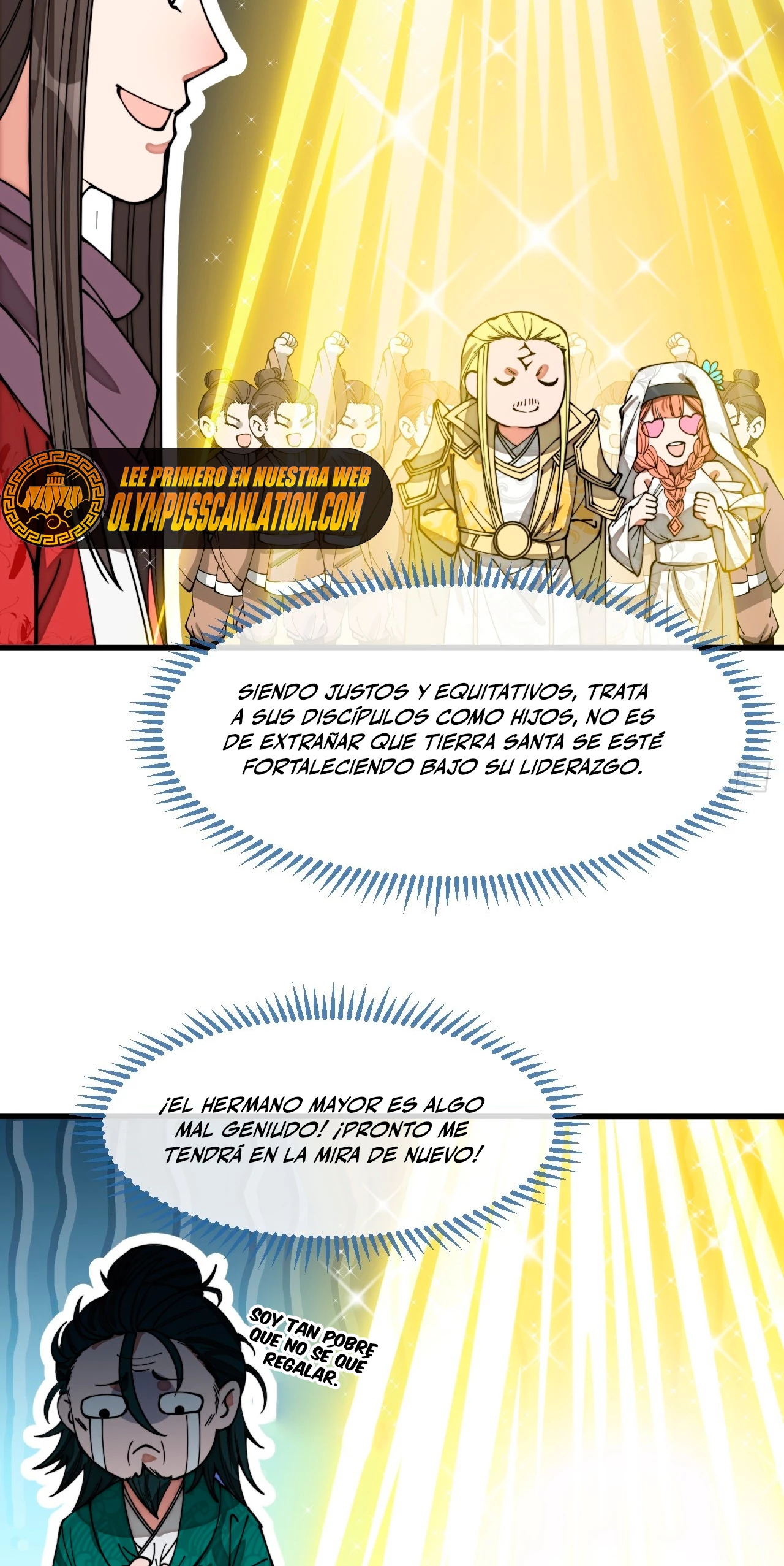 Realmente no soy un hijo de la Suerte > Capitulo 125 > Page 251