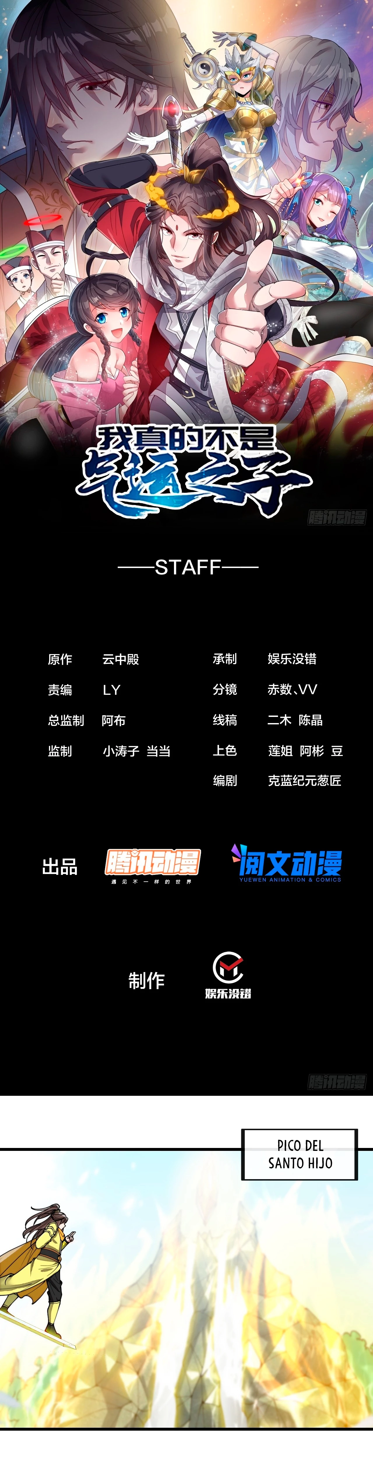 Realmente no soy un hijo de la Suerte > Capitulo 131 > Page 21