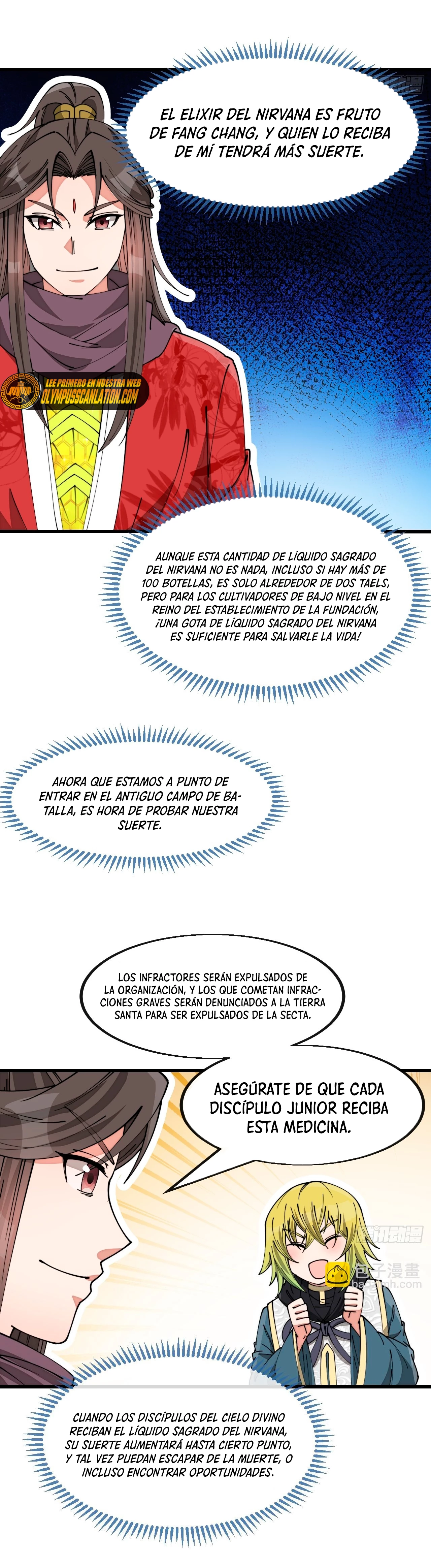 Realmente no soy un hijo de la Suerte > Capitulo 144 > Page 121