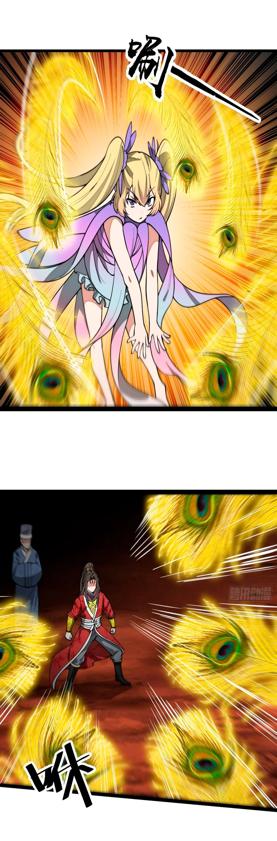 Realmente no soy un hijo de la Suerte > Capitulo 164 > Page 31