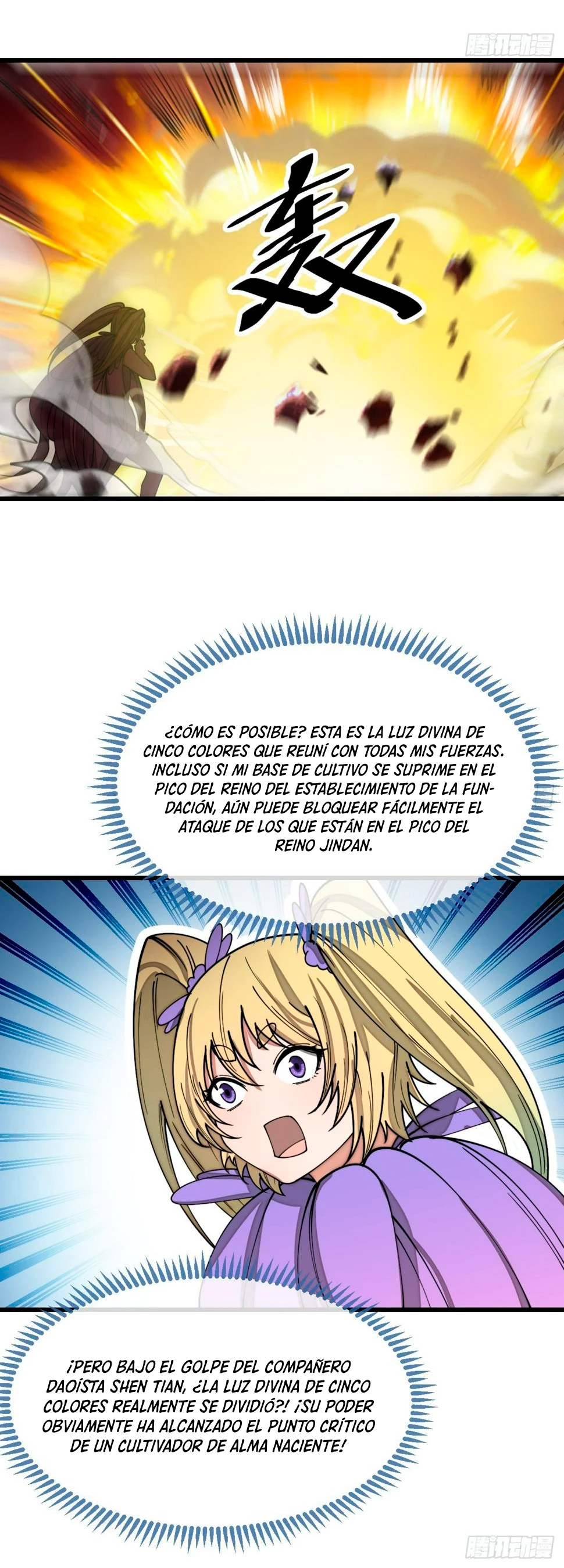 Realmente no soy un hijo de la Suerte > Capitulo 164 > Page 201