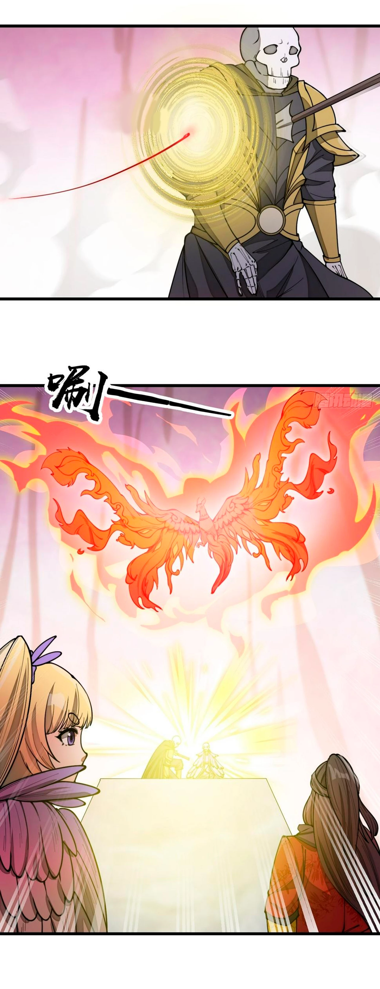 Realmente no soy un hijo de la Suerte > Capitulo 169 > Page 201