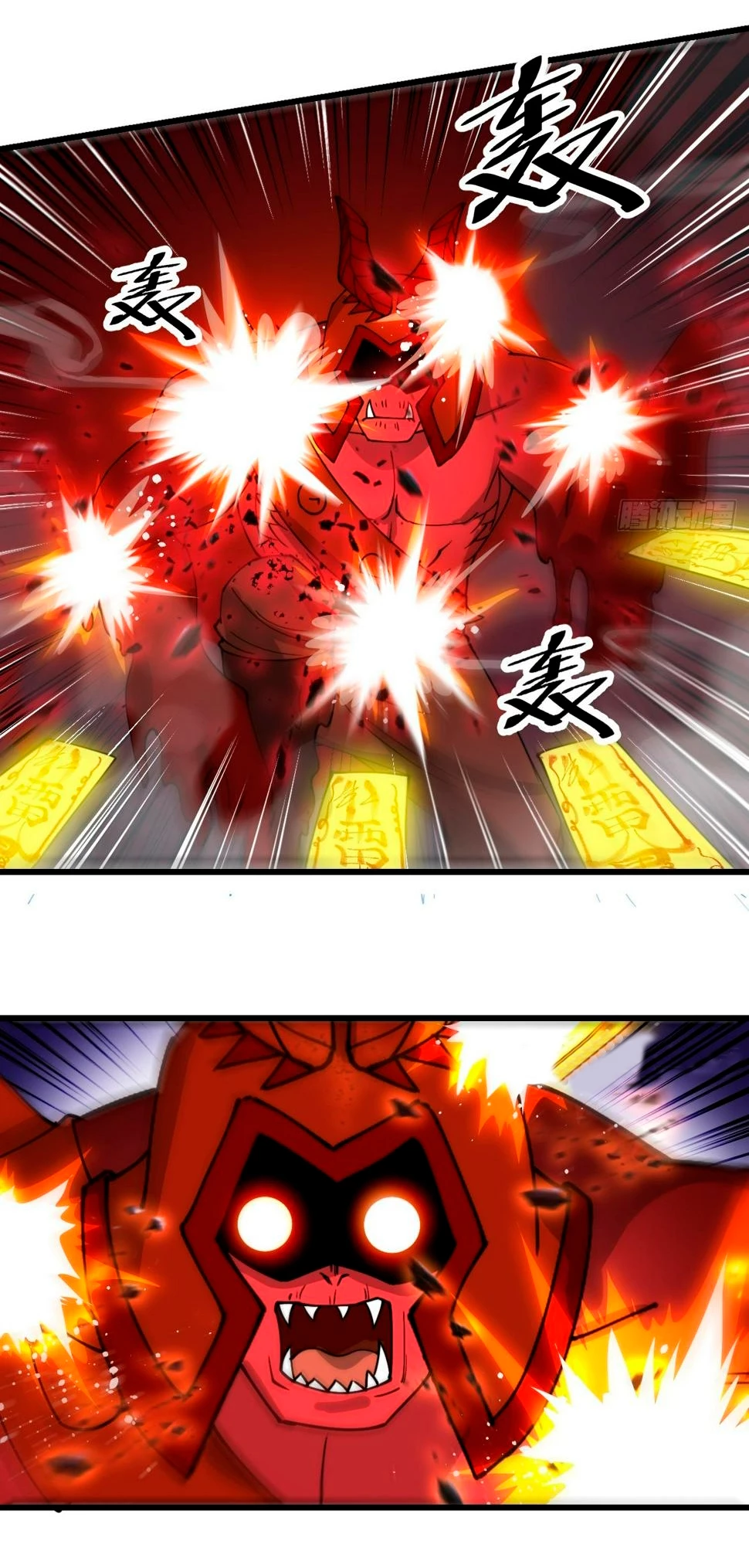 Realmente no soy un hijo de la Suerte > Capitulo 170 > Page 201