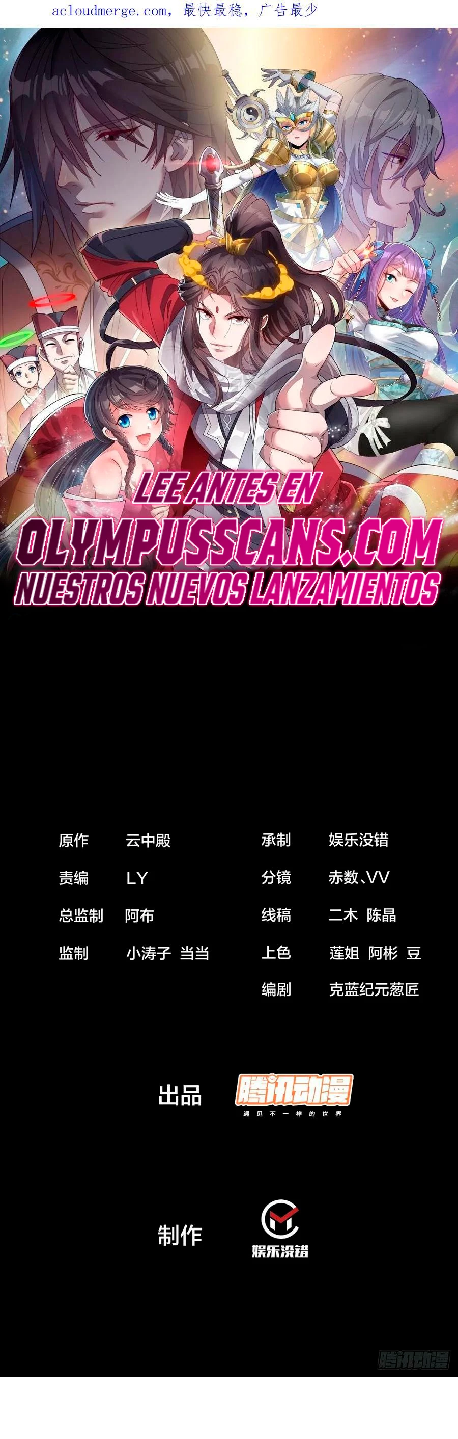 Realmente no soy un hijo de la Suerte > Capitulo 173 > Page 21