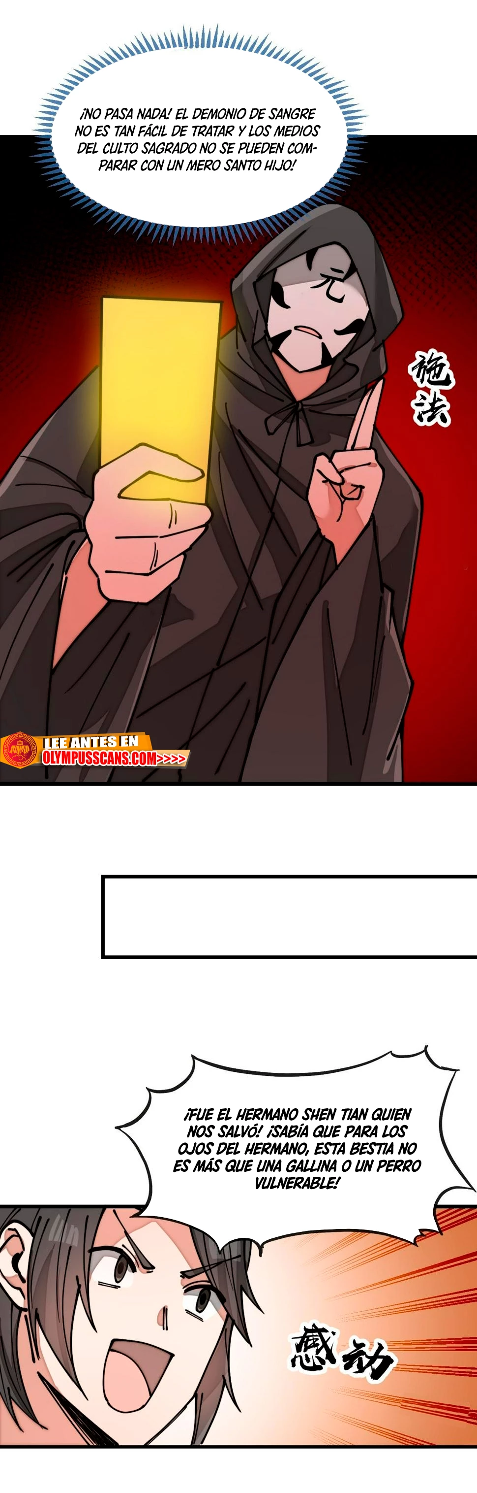 Realmente no soy un hijo de la Suerte > Capitulo 174 > Page 81