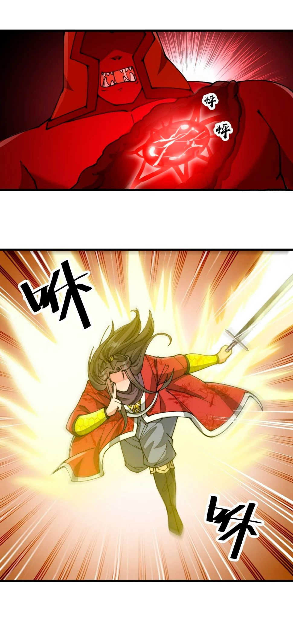 Realmente no soy un hijo de la Suerte > Capitulo 175 > Page 161