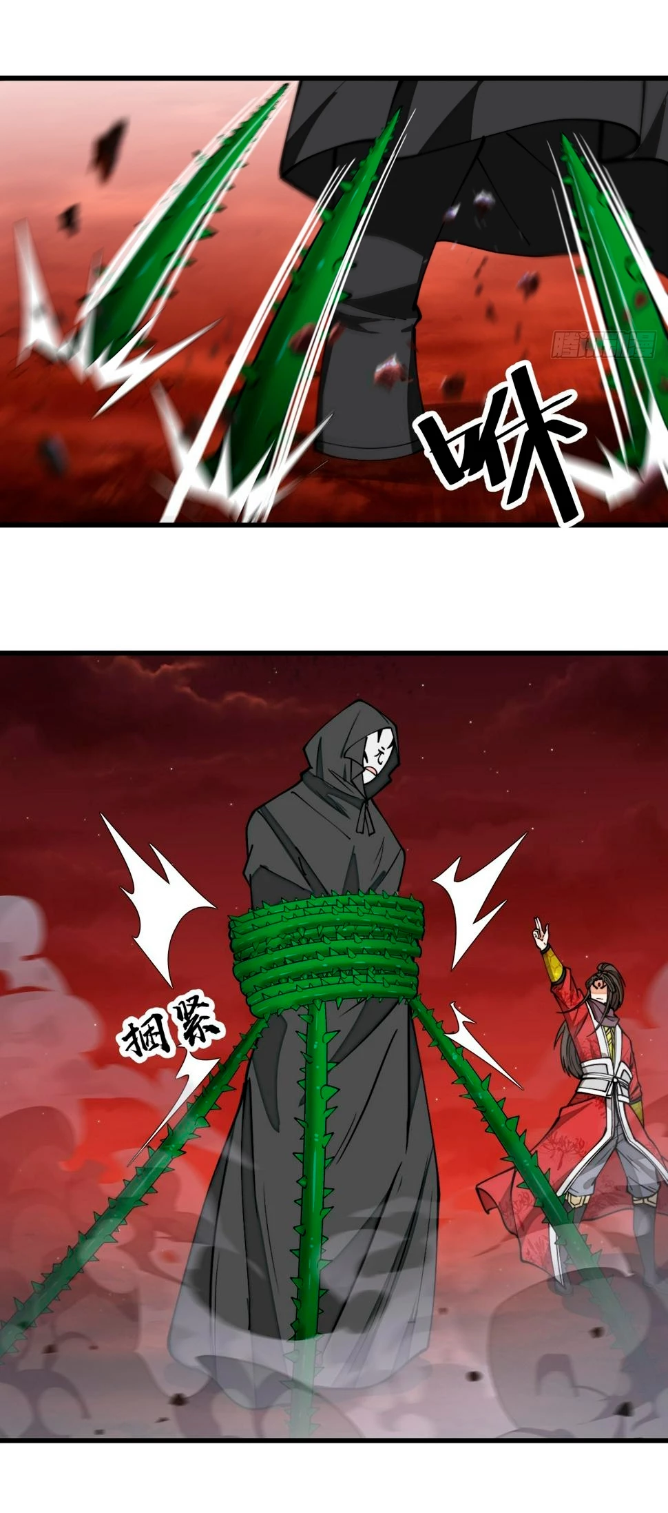 Realmente no soy un hijo de la Suerte > Capitulo 176 > Page 71