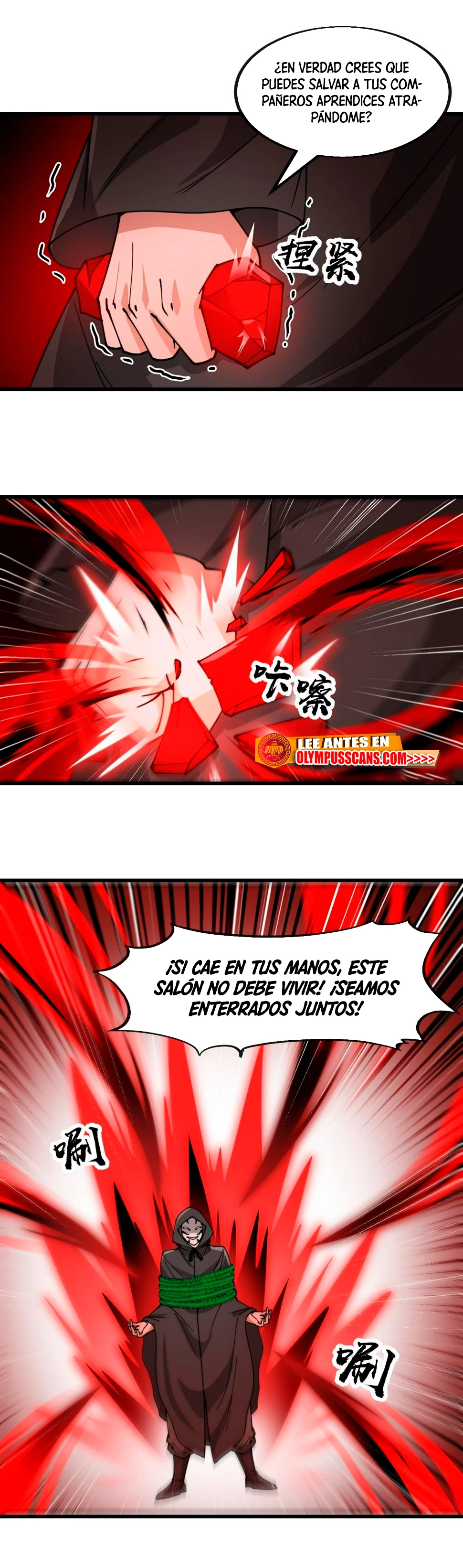 Realmente no soy un hijo de la Suerte > Capitulo 176 > Page 131