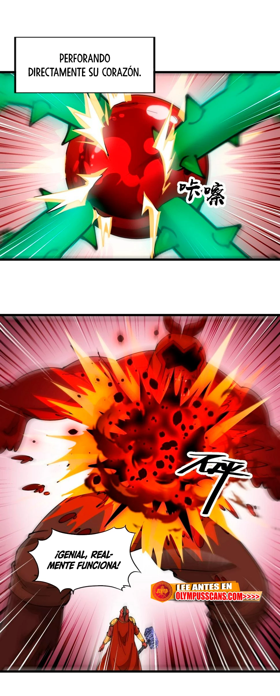 Realmente no soy un hijo de la Suerte > Capitulo 177 > Page 91