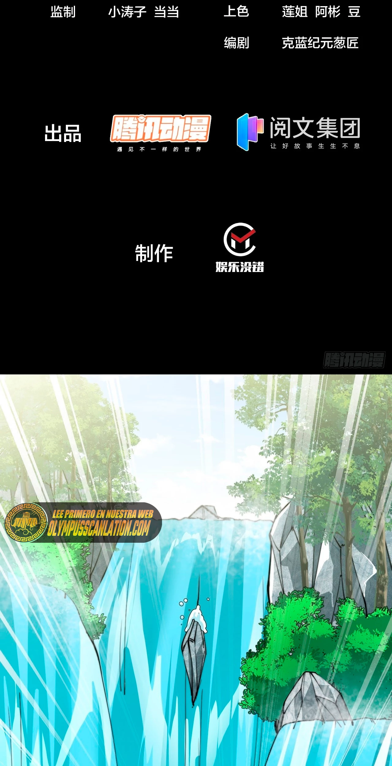 Realmente no soy un hijo de la Suerte > Capitulo 63 > Page 31