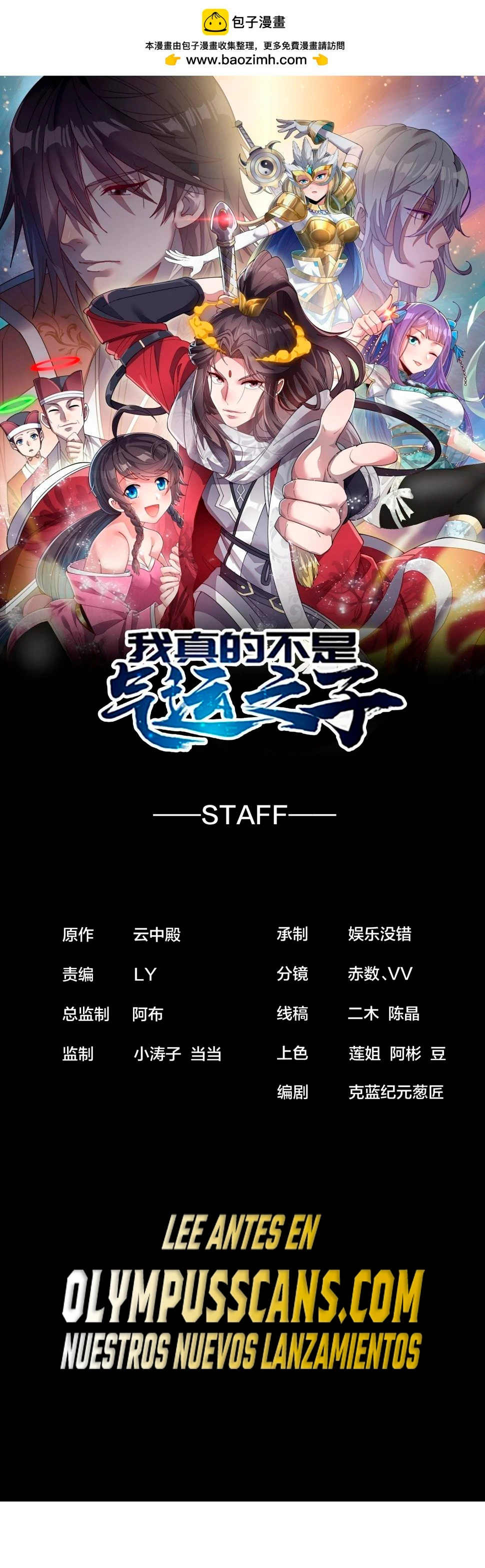 Realmente no soy un hijo de la Suerte > Capitulo 181 > Page 11