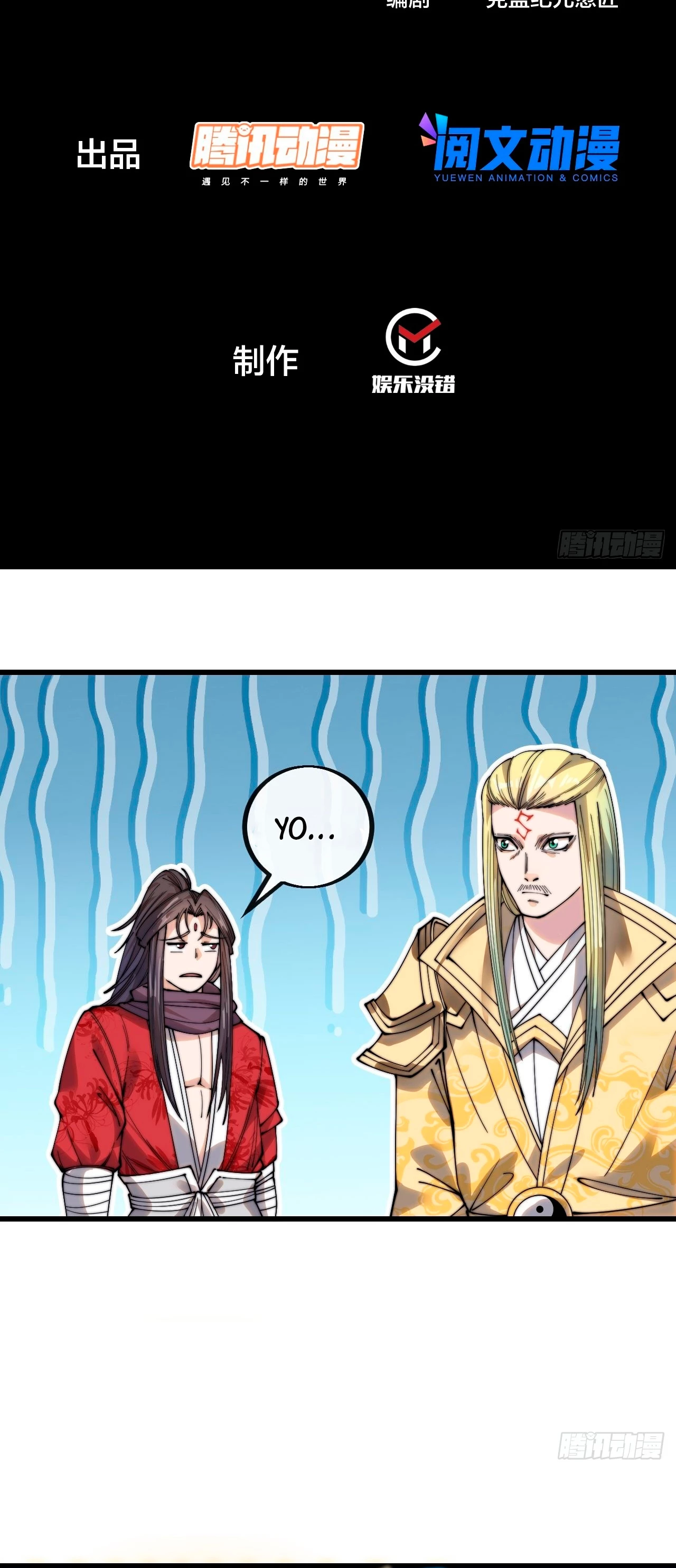 Realmente no soy un hijo de la Suerte > Capitulo 118 > Page 31