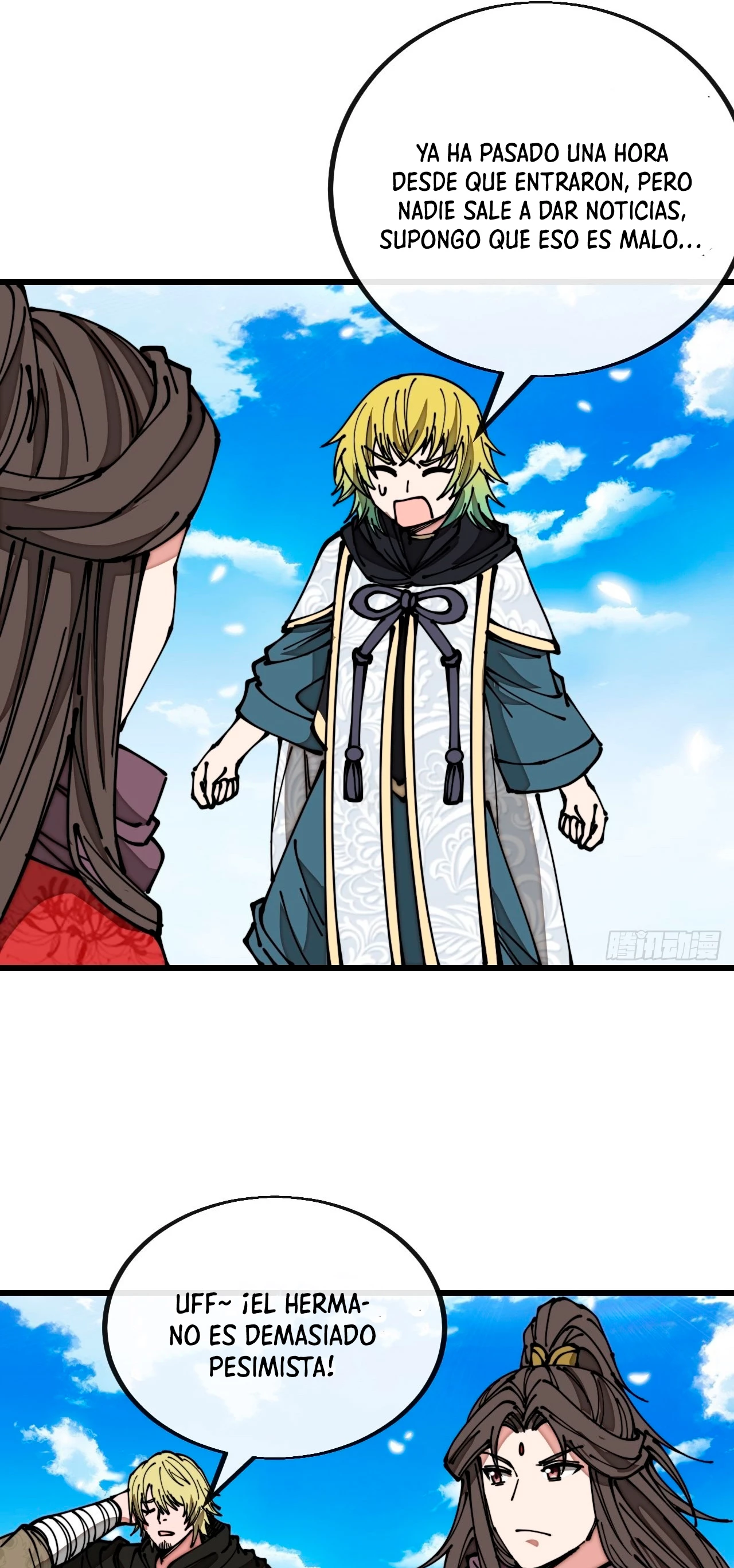 Realmente no soy un hijo de la Suerte > Capitulo 118 > Page 241