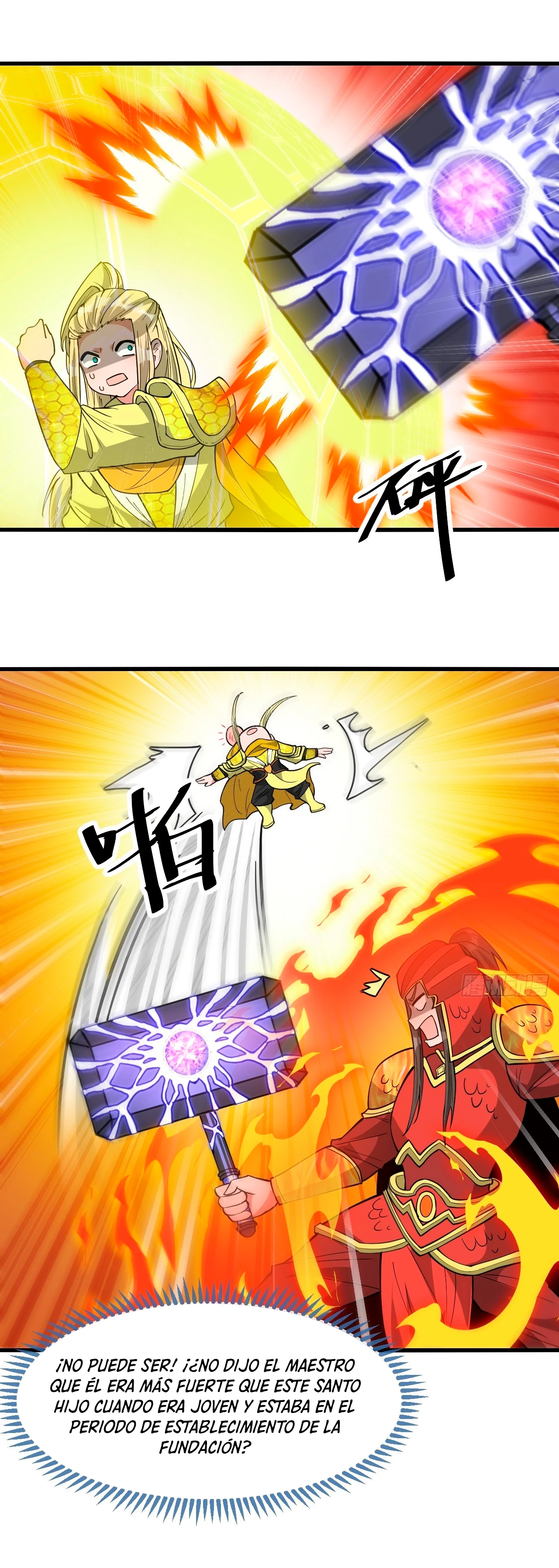 Realmente no soy un hijo de la Suerte > Capitulo 185 > Page 231