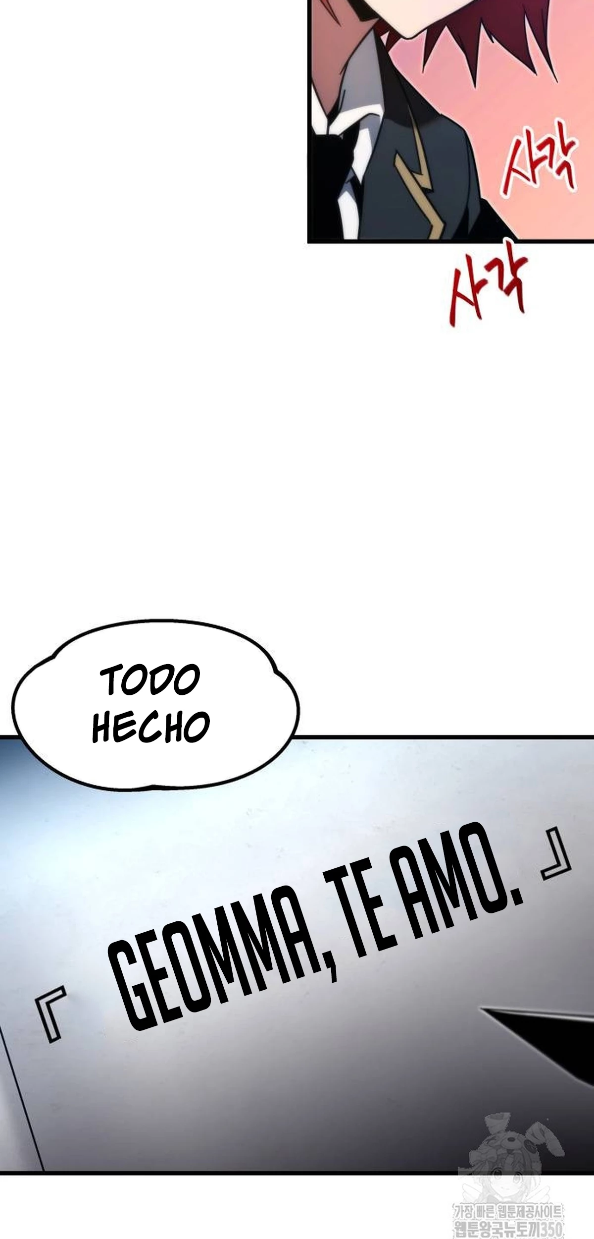 Me hice cargo de la Academia con un solo cuchillo de sashimi  > Capitulo 7 > Page 211