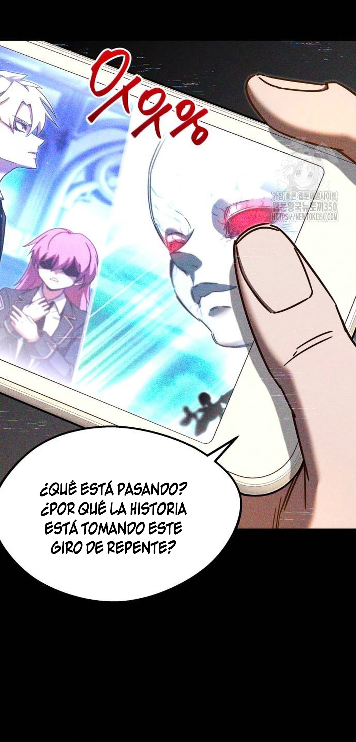 Me hice cargo de la Academia con un solo cuchillo de sashimi  > Capitulo 7 > Page 651