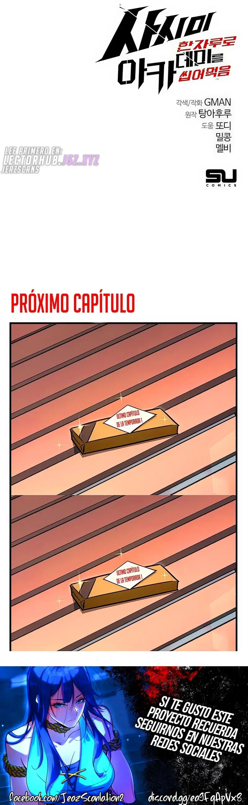Me hice cargo de la Academia con un solo cuchillo de sashimi  > Capitulo 49 > Page 561