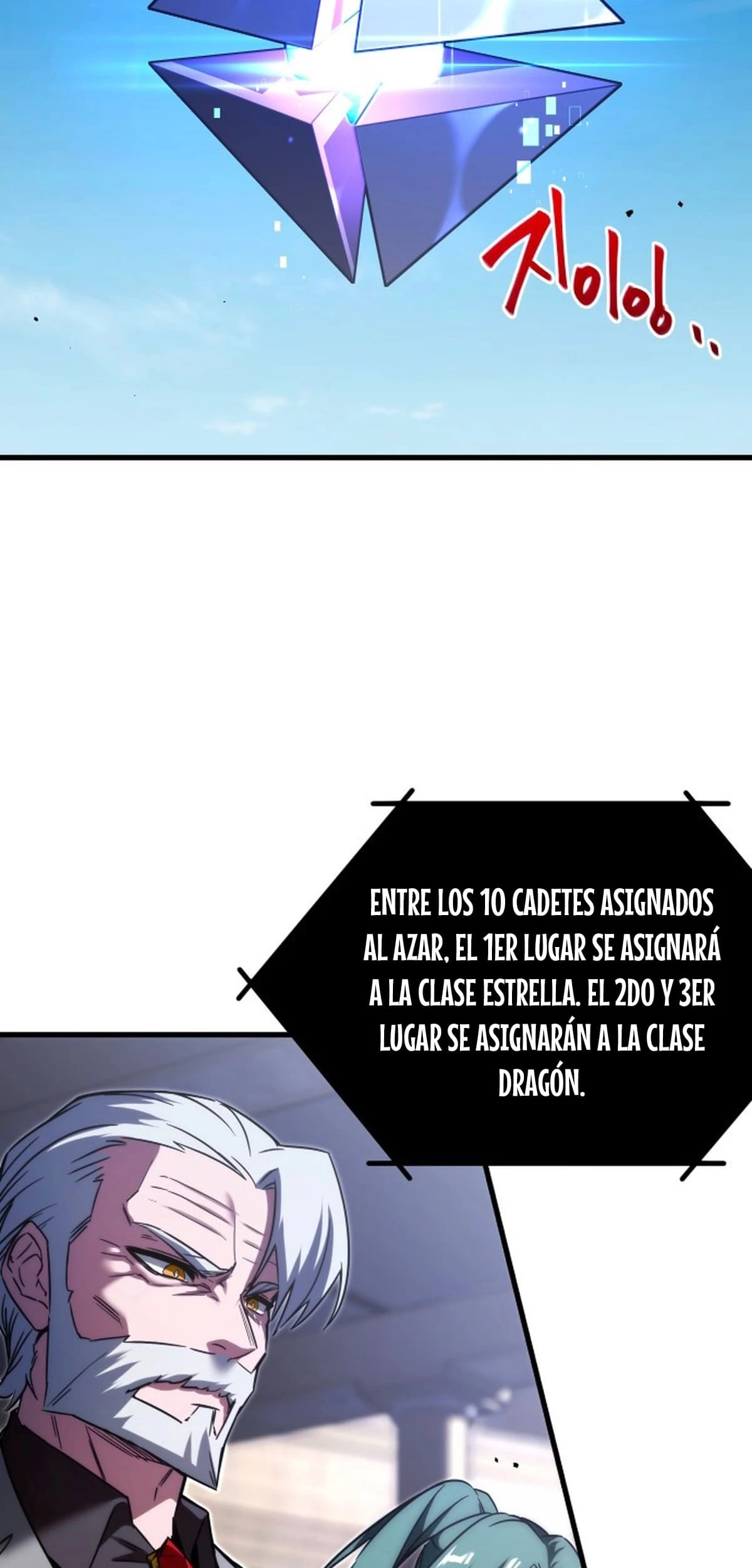 Me hice cargo de la Academia con un solo cuchillo de sashimi  > Capitulo 2 > Page 271