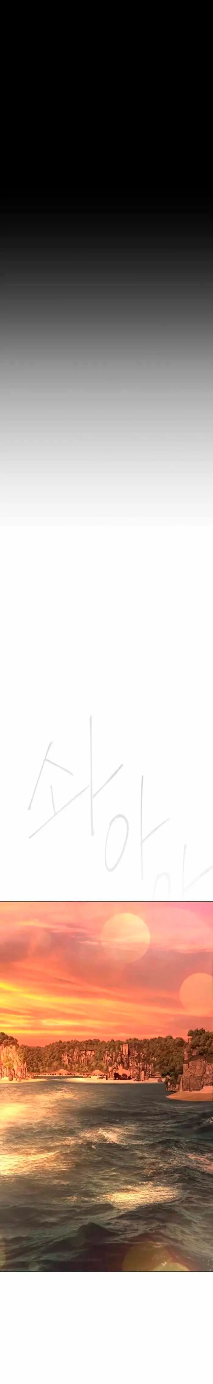 Super humanos > Capitulo 207 > Page 451